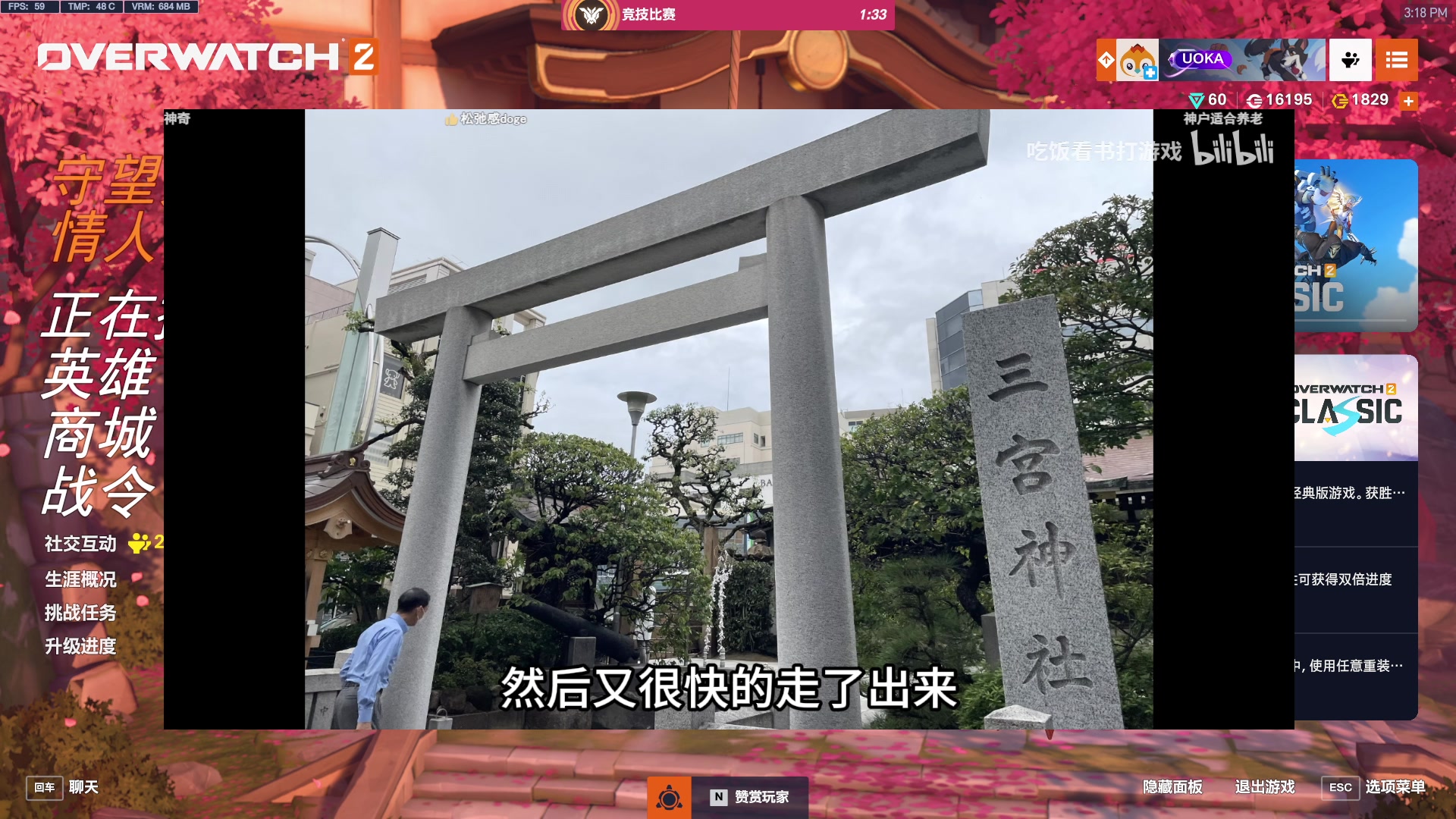 【2025-02-10 14点场】工口工口工口：提前回来了！