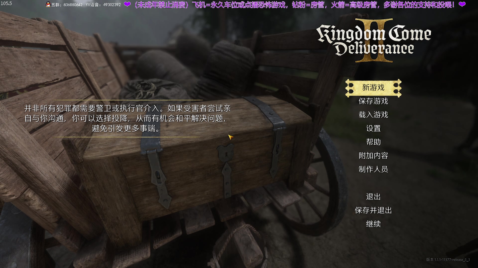 【2025-02-09 19点场】谭机霸开播了：⭐霸霸⭐二月新游尝鲜！