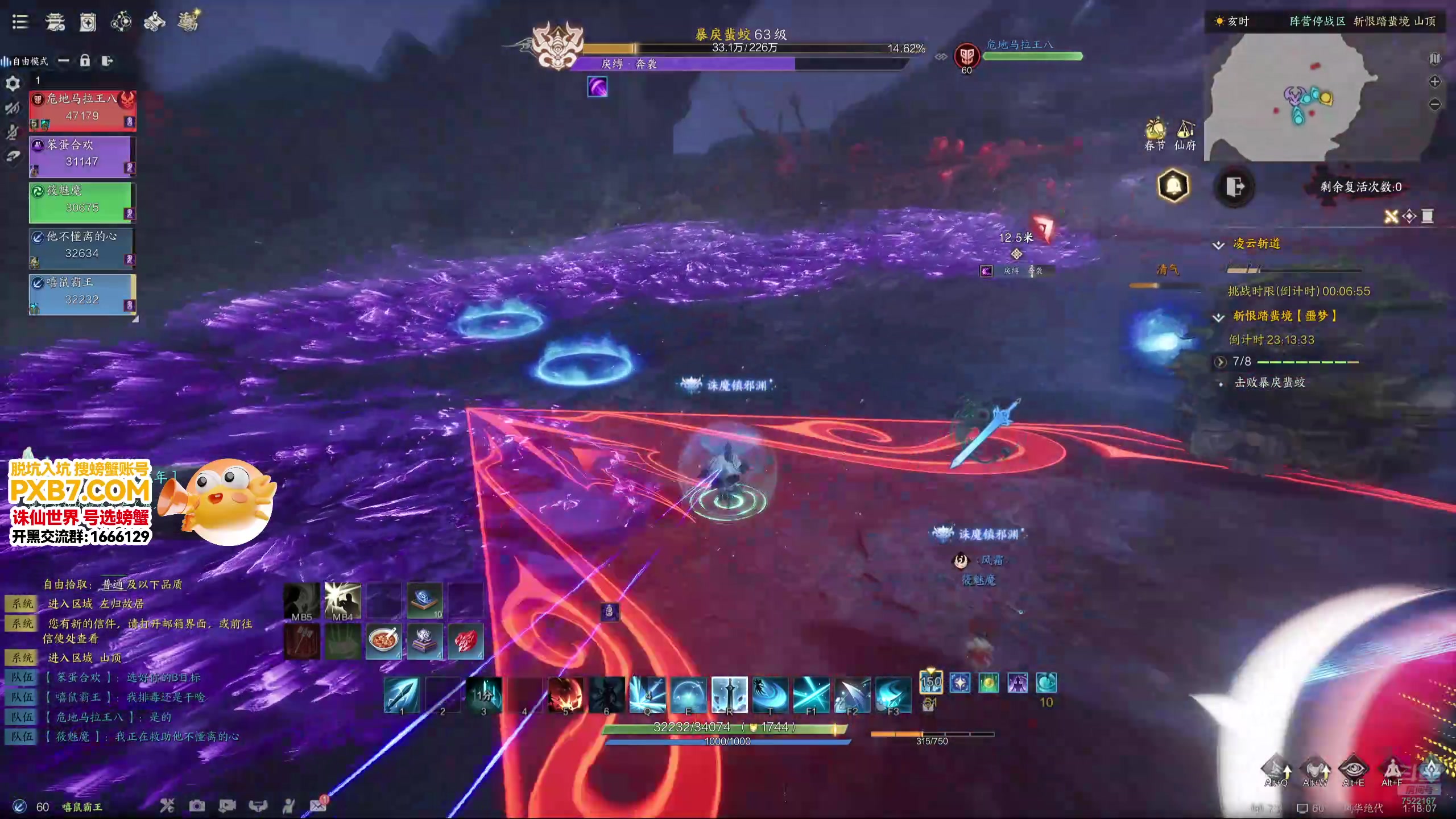 【2025-02-10 00点场】螃蟹Sam：【螃蟹】新年快乐！~