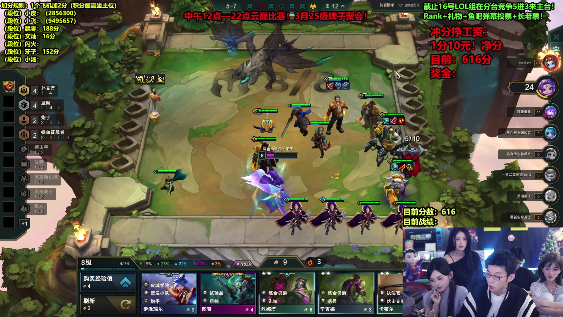 【2025-02-10 02点场】南波儿大魔王丶：节目：冲分挣工资计划！