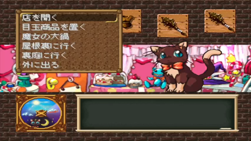 PS迷宫商店会 传说之剑 4