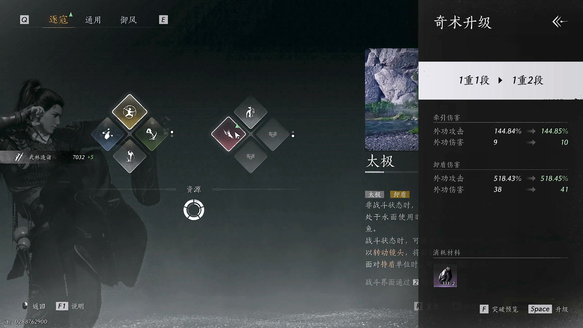 【2025-02-10 17点场】BIU一雷哥：大家过年好啊！ 90098