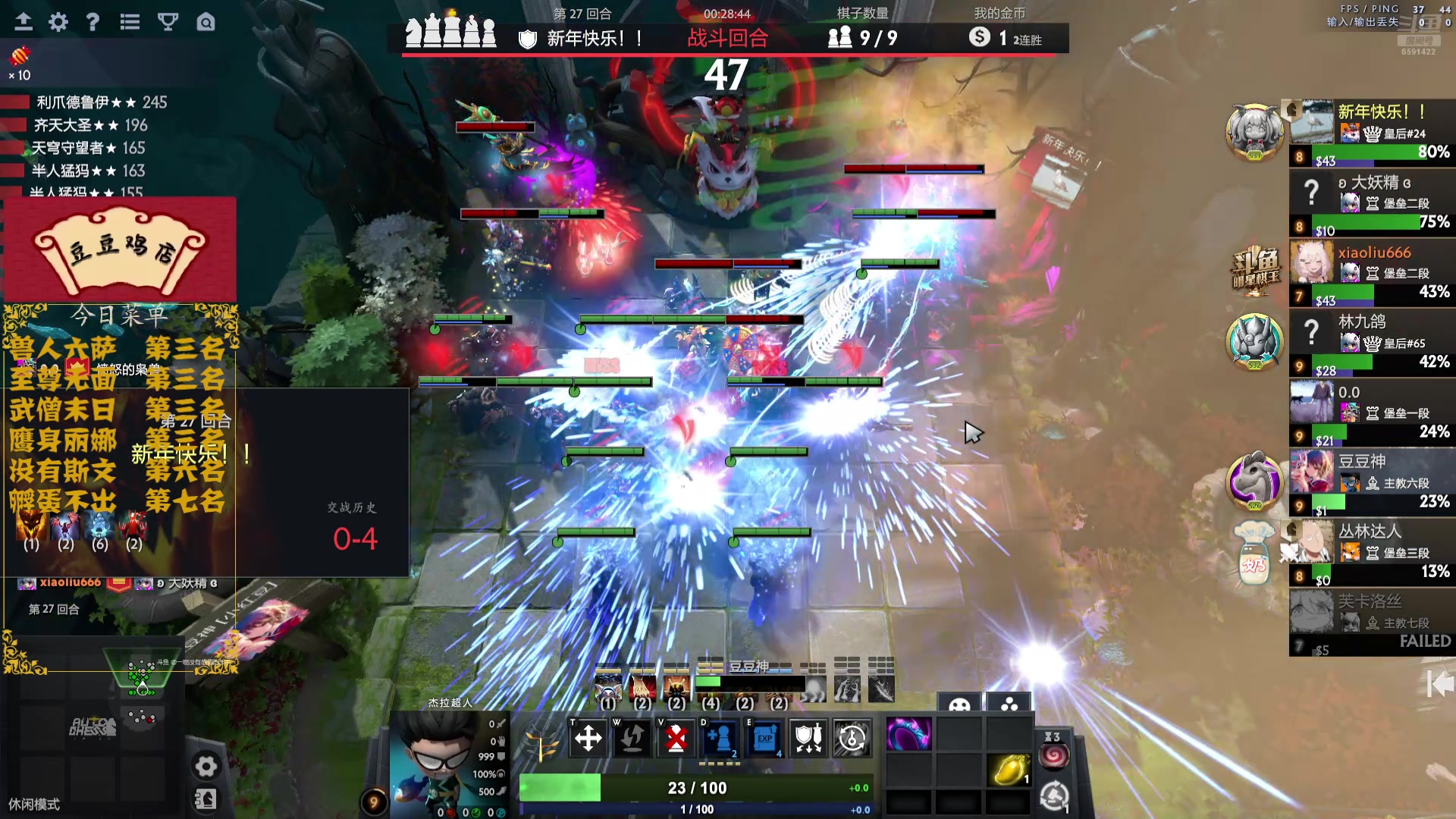 【2025-02-10 00点场】小红豆阿：严肃认真且专注！