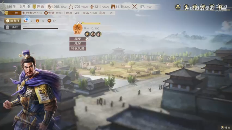 曹操，进行了训练