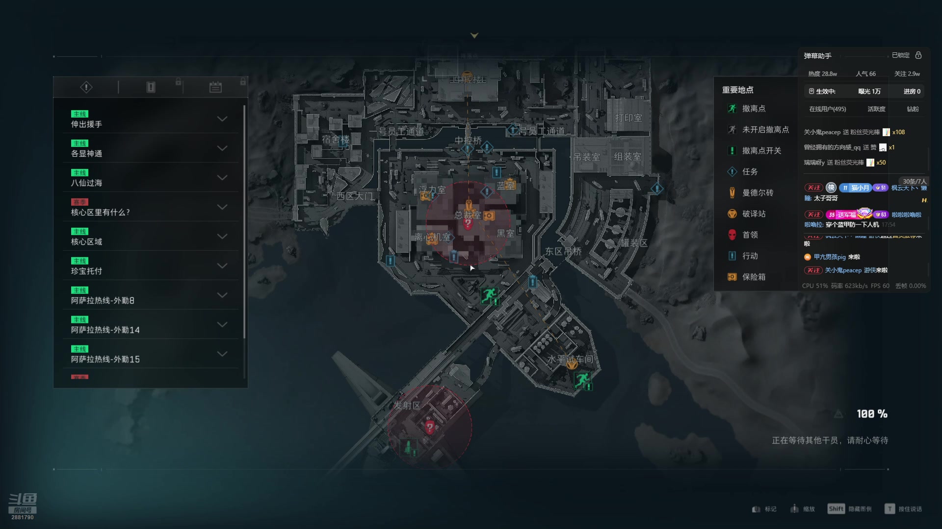 【2025-02-10 17点场】天下大同丨晴天：有车位可上号2881790