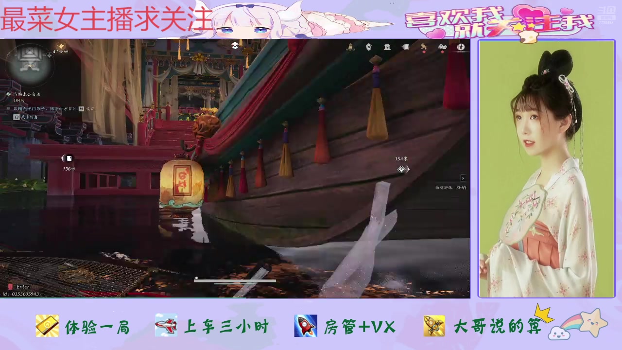 【2025-02-10 12点场】停留在雨中Cium：燕云十六声来咯