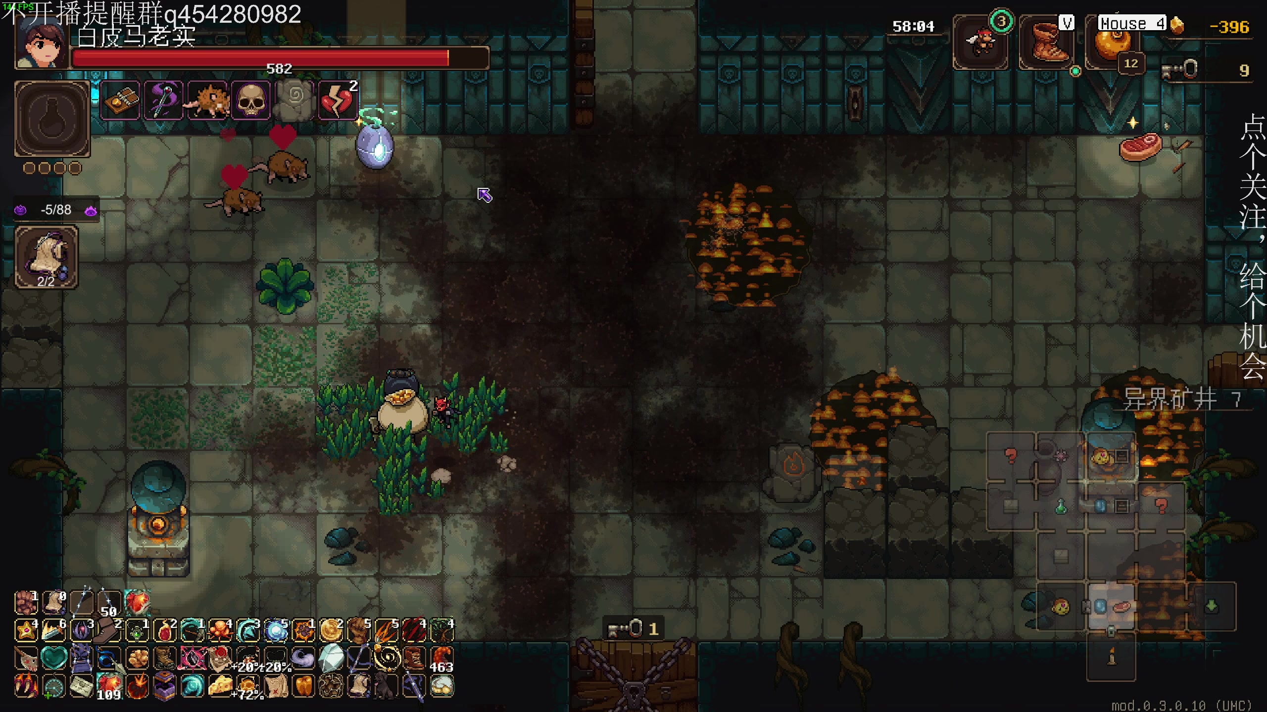 【2025-02-10 01点场】凡尘困：土豆兄弟 哥布林弹珠 矿坑之下