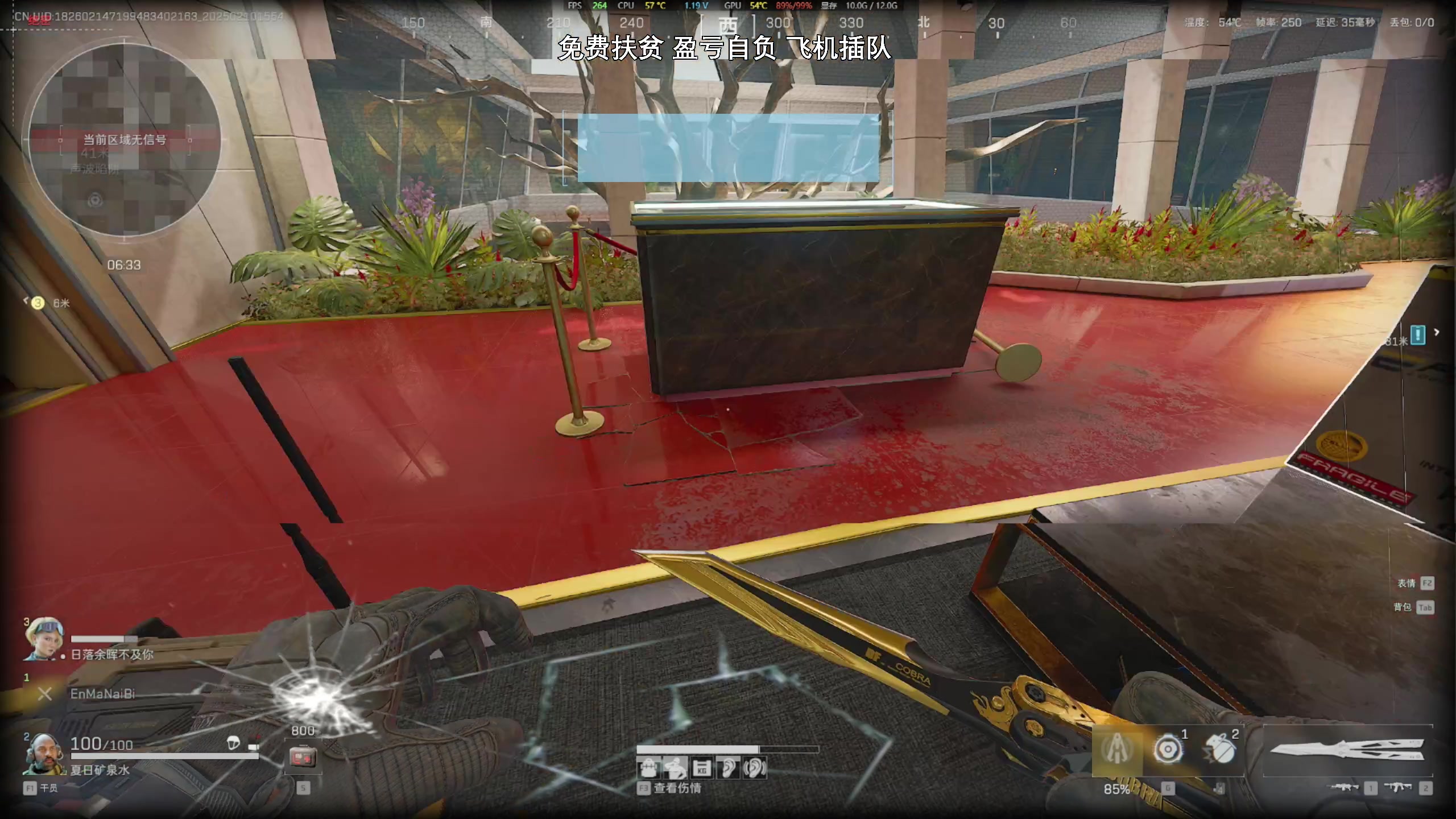 【2025-02-10 15点场】47号Gamer：深蓝+VECTOR=得吃