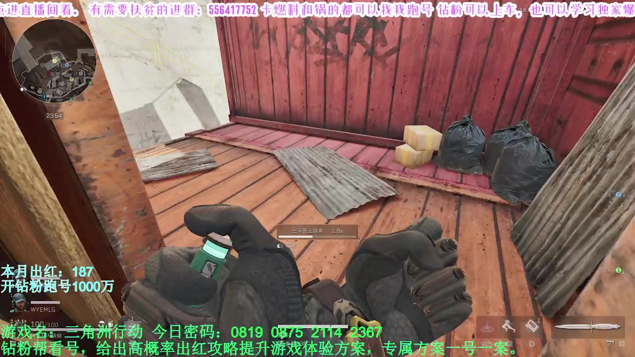 【2025-02-10 11点场】MIN锅锅：跑刀小子 偶尔打打架