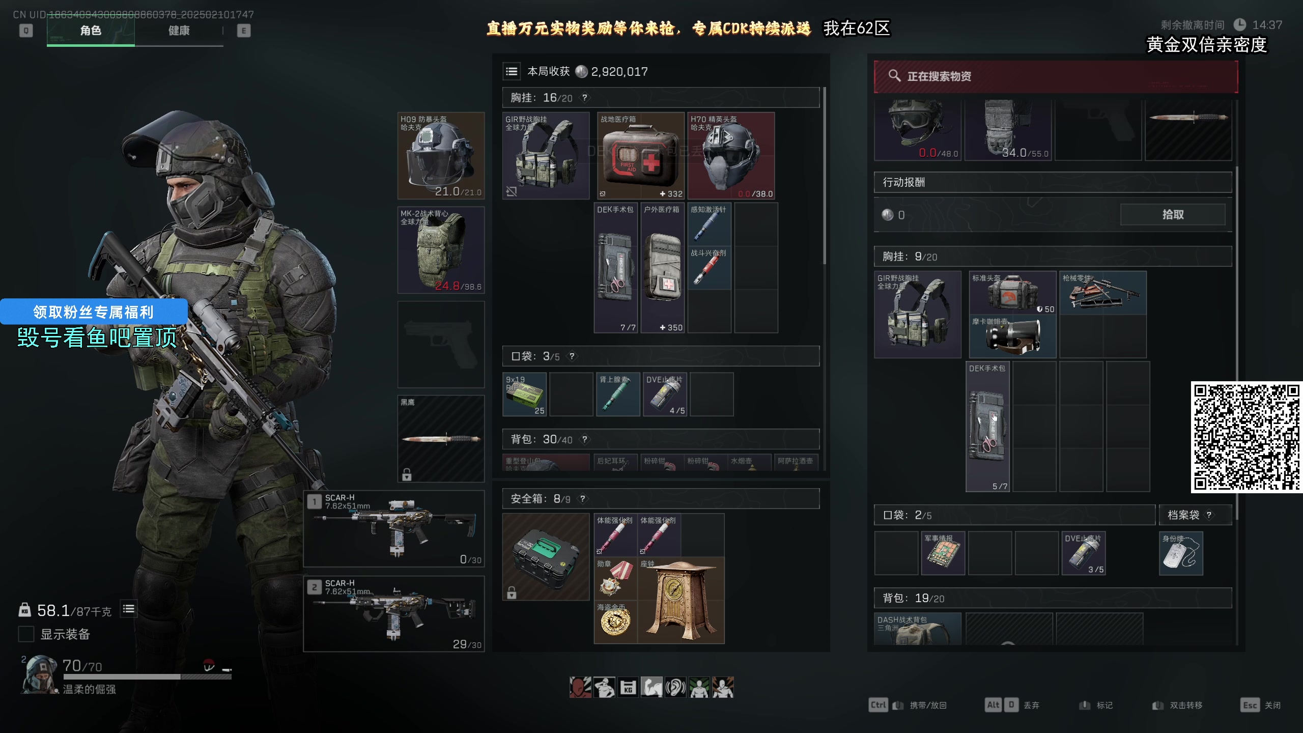 【2025-02-10 17点场】狐狸不太Sao：【狐狸】游戏天才！