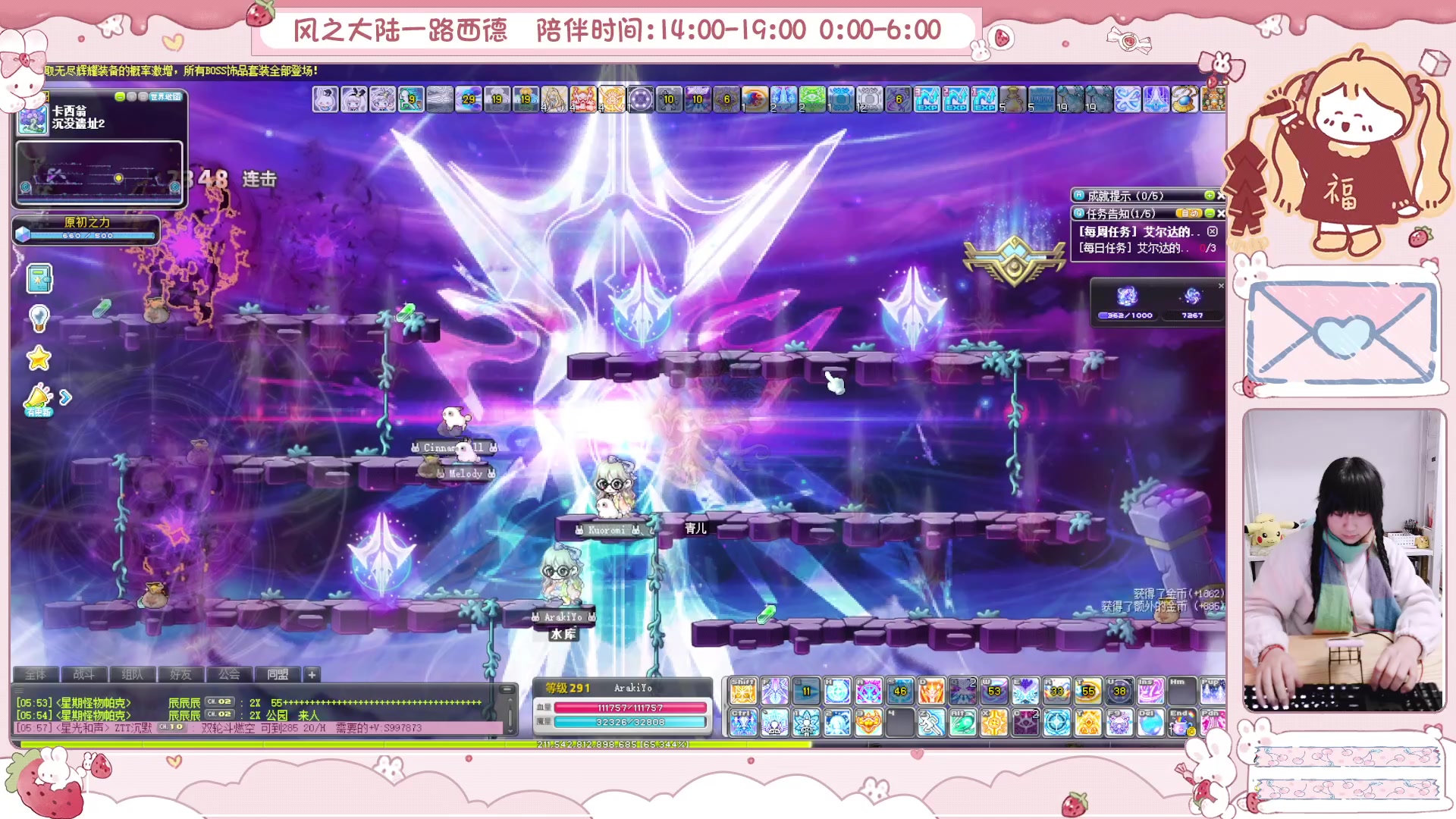【2025-02-10 05点场】顾青ArakiYoko：青儿：御剑骑士天下无敌