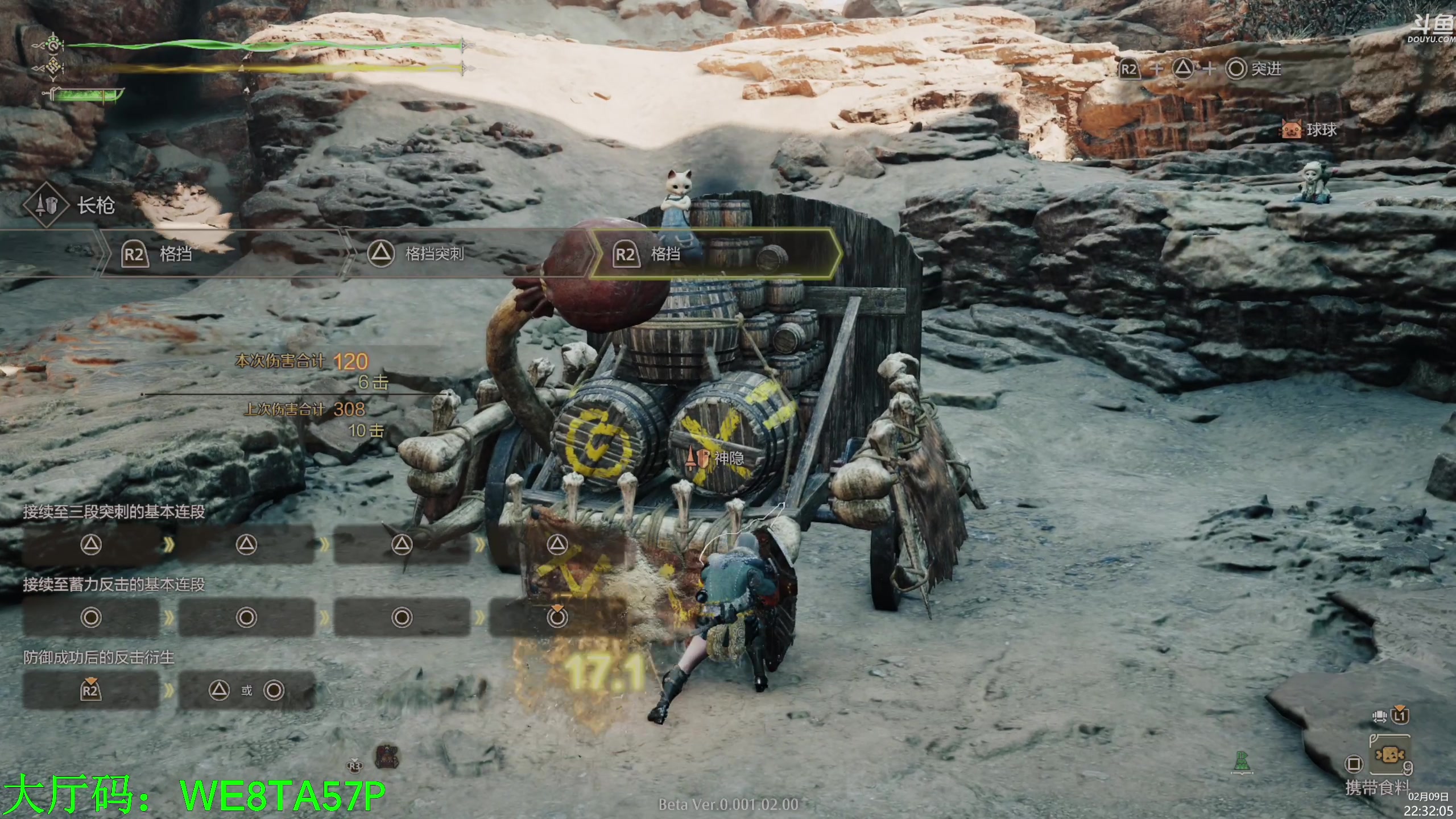 【2025-02-09 22点场】神隐的直播间：神隐：怪物猎人 荒野 二测 锁刃龙