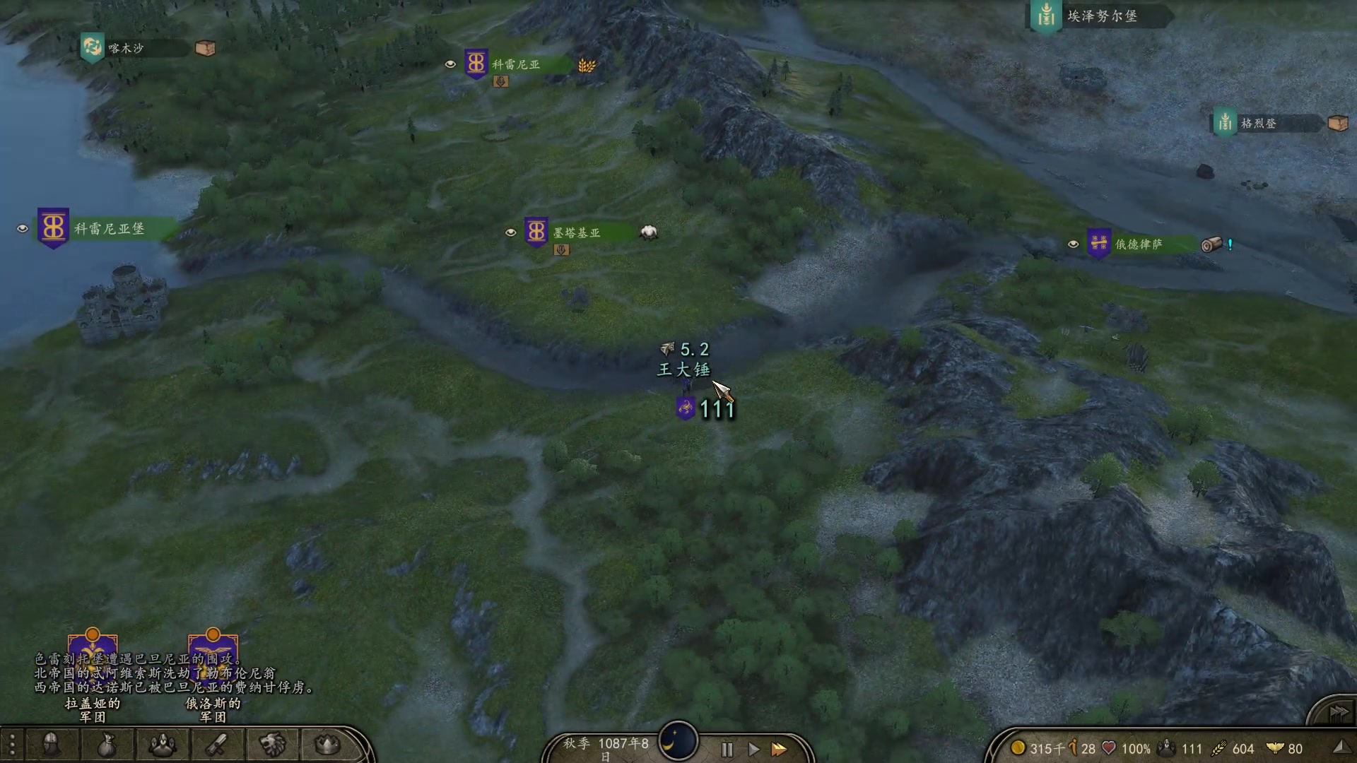 【2025-02-09 19点场】蝎i子：骑砍2：新档！