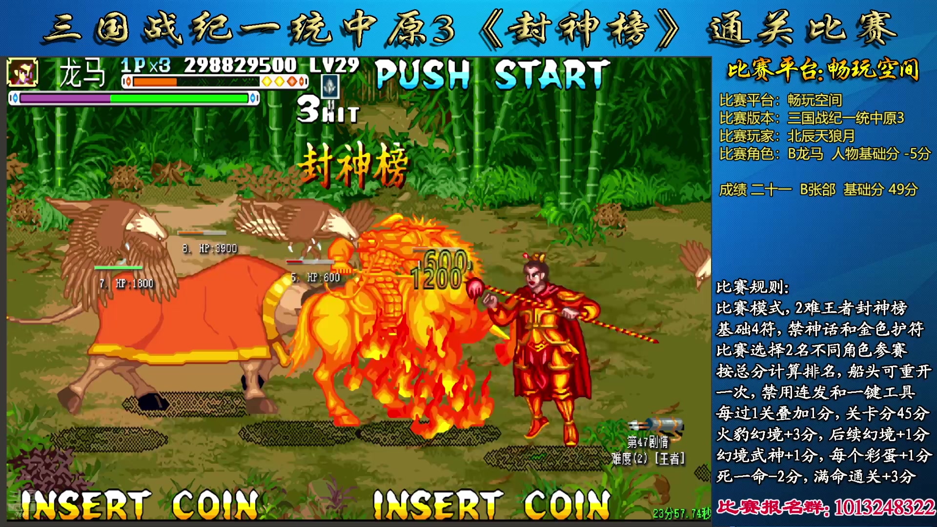 【2025-02-10 17点场】douyu素酒：飞天雪：三国各类改版