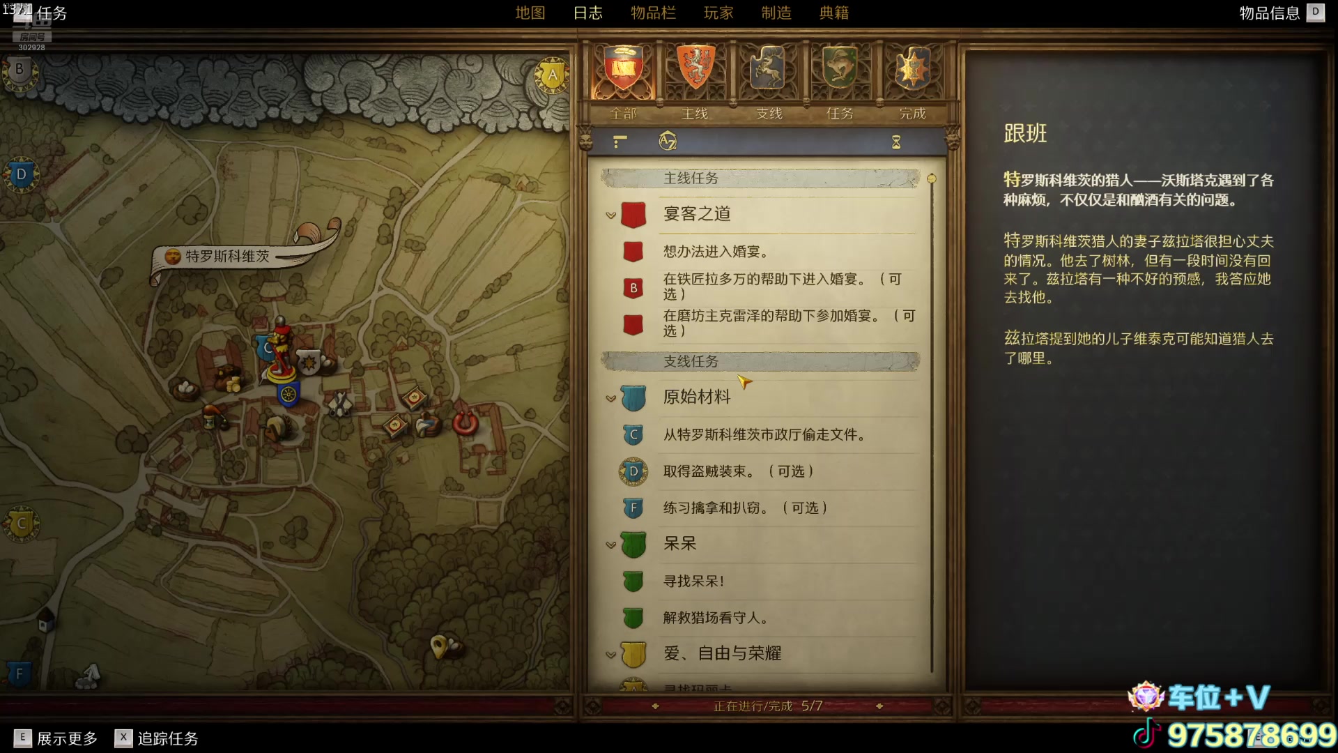 【2025-02-09 19点场】涂鸦酱Q：涂鸦酱: 新年快乐！恐怖时间到啦~