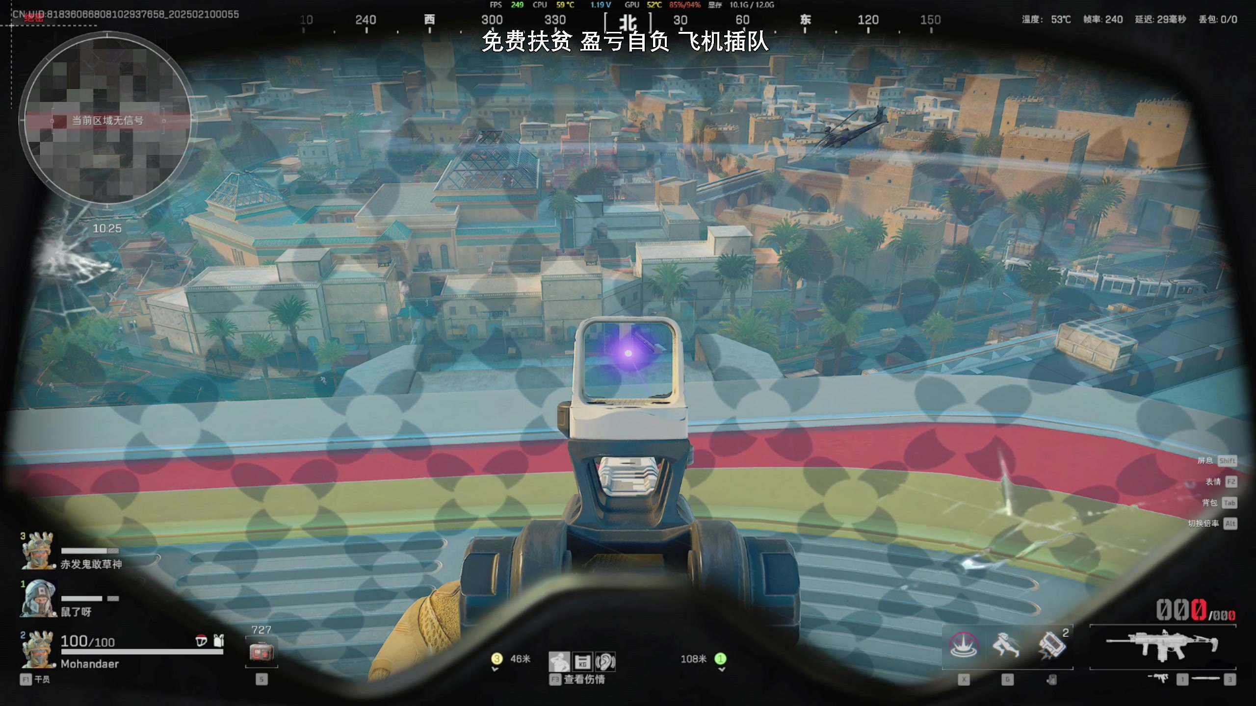 【2025-02-10 00点场】47号Gamer：深蓝+VECTOR=得吃