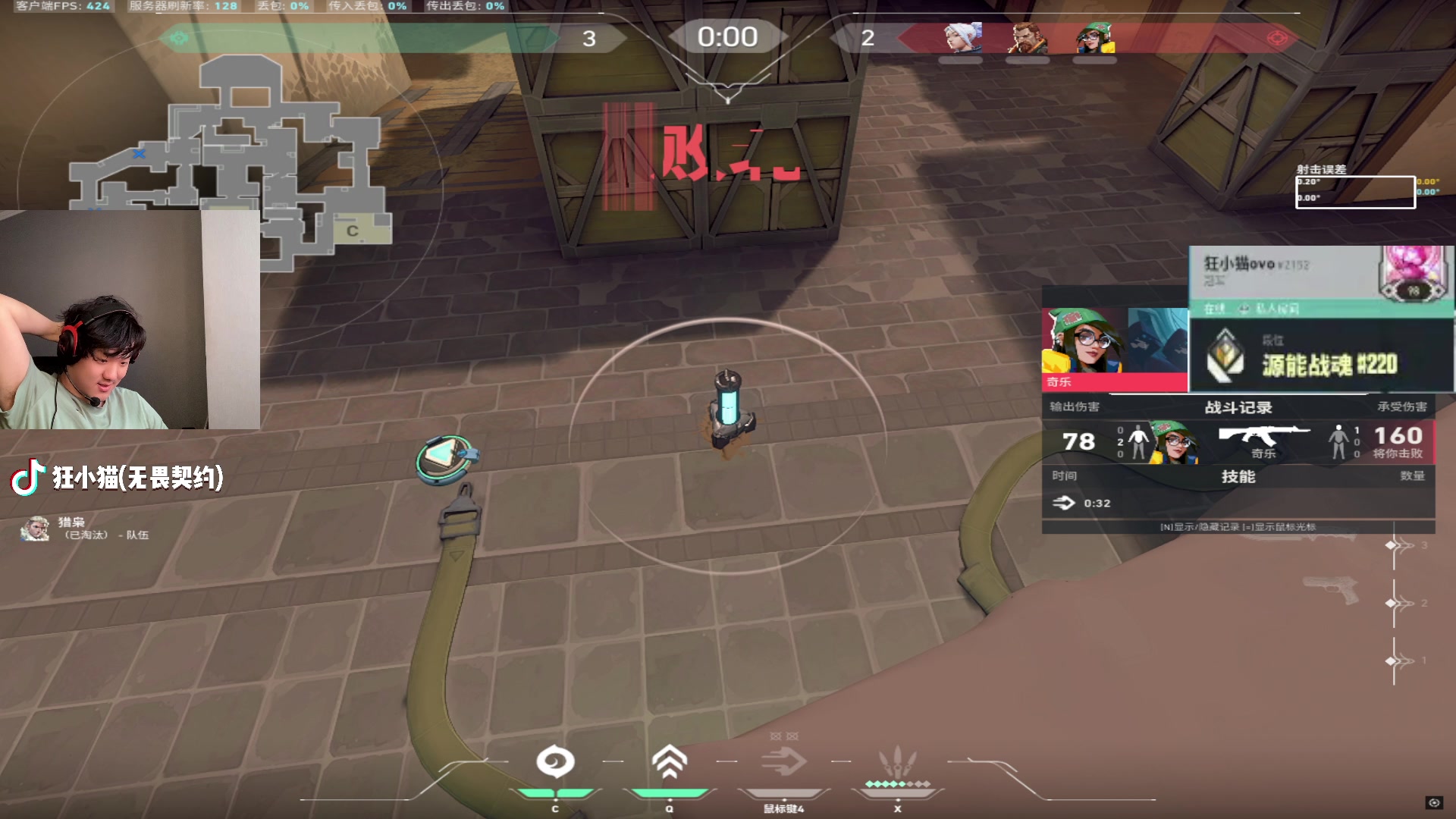 【2025-02-10 11点场】CSGO解说伟伟：哈基米国服教学