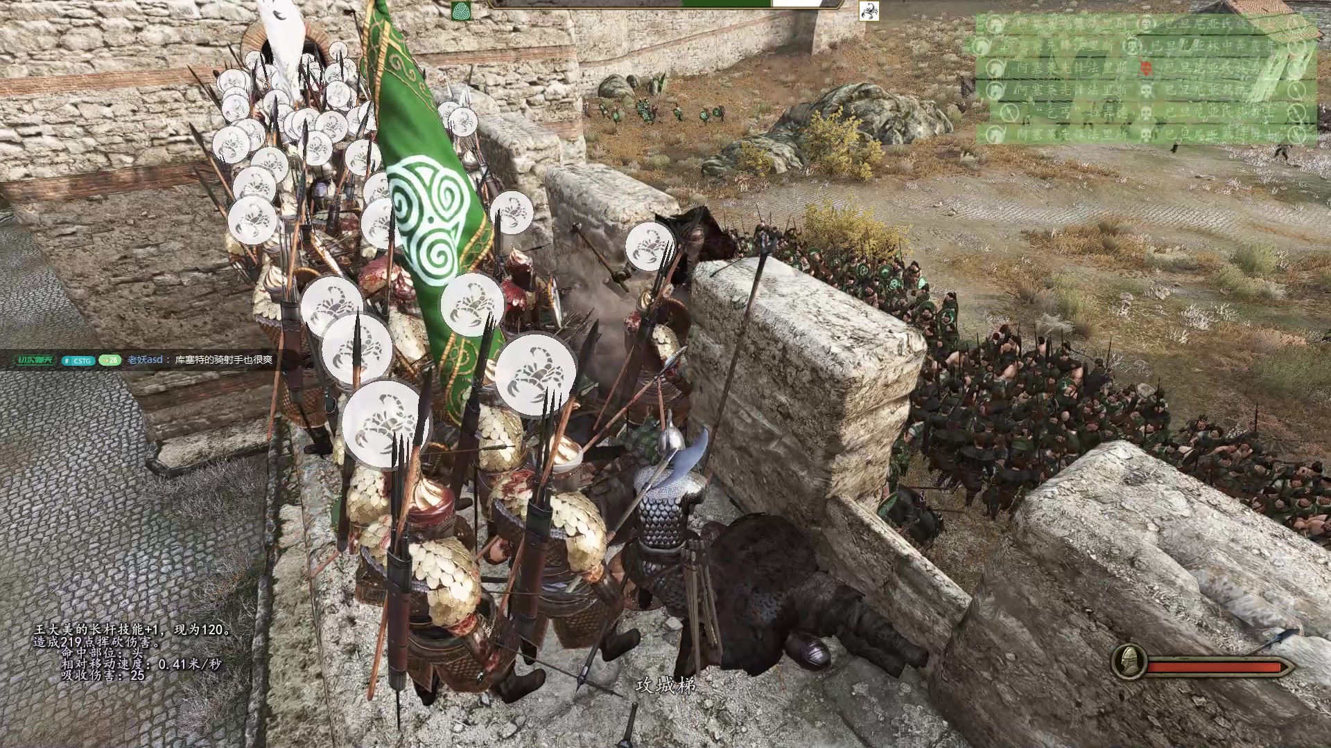 【2025-02-10 00点场】蝎i子：骑砍2：新档！