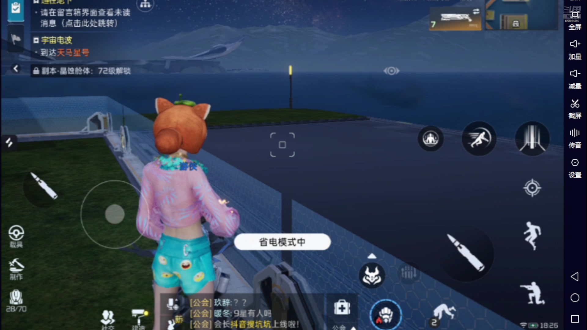 【2025-02-10 17点场】中华田园冯太极：入住星球：重启，备战新区