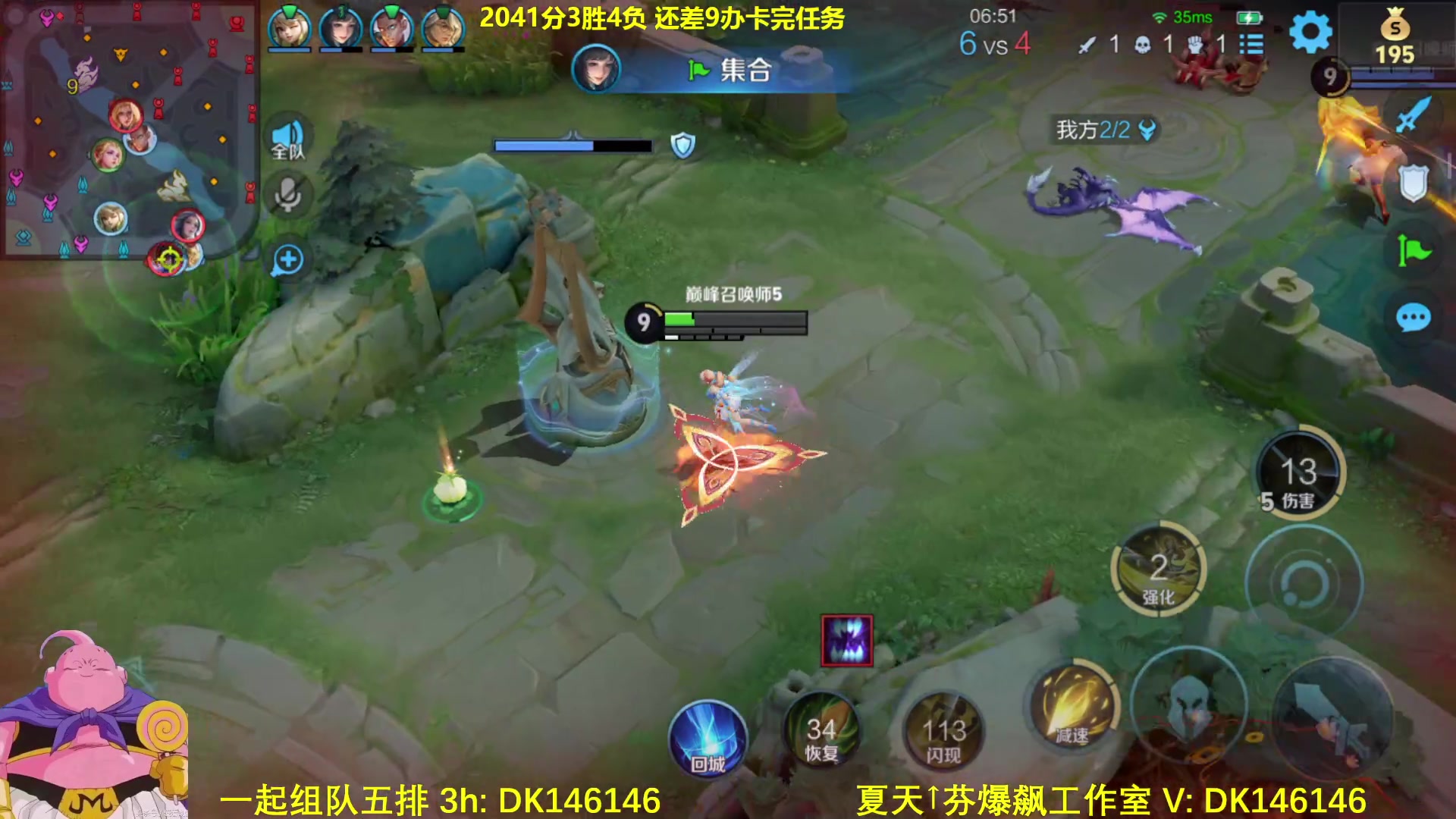 【2025-02-10 19点场】大魔王夏天天丶：射手巅峰激情守家2000分牢局