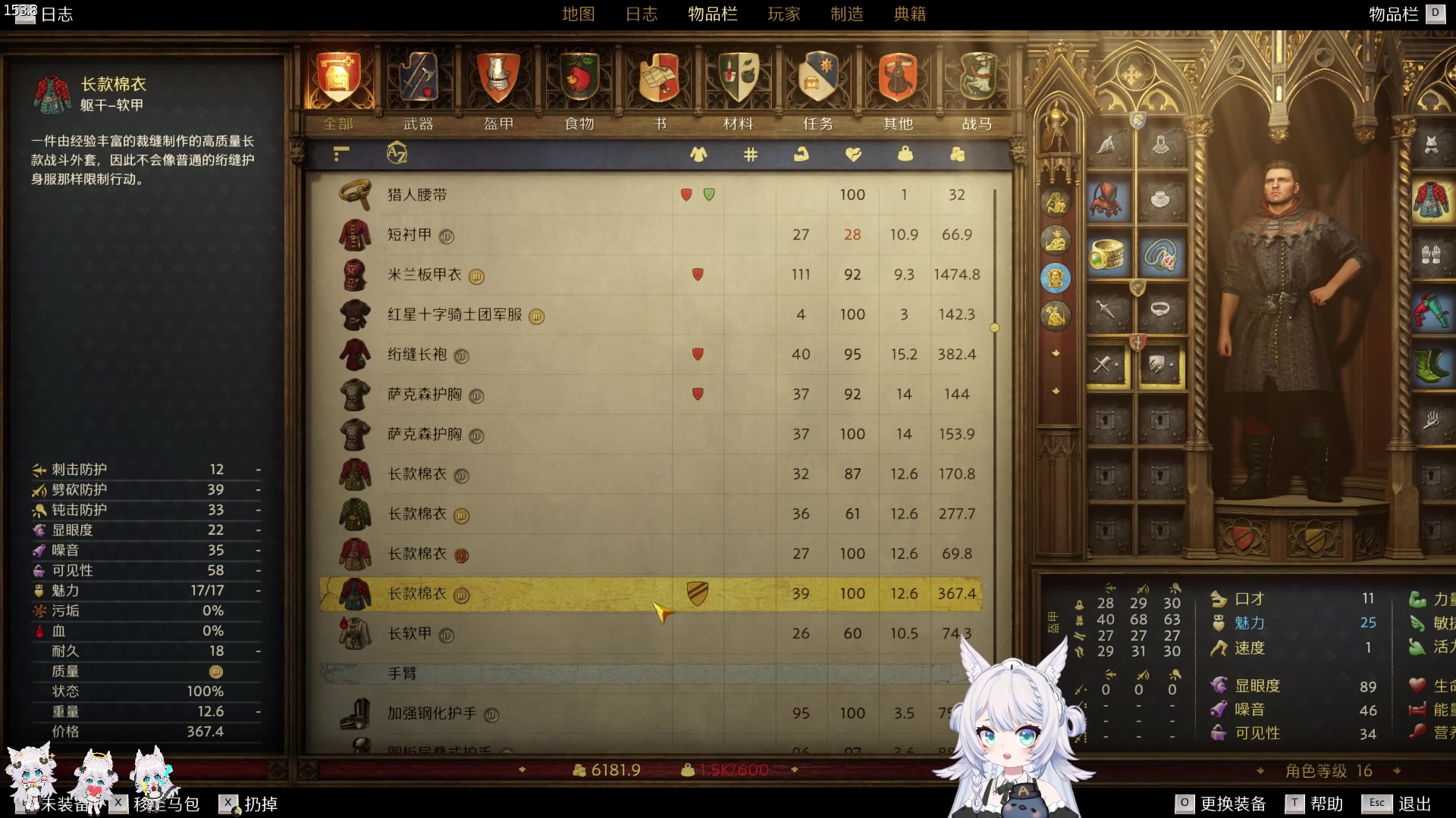 【2025-02-08 05点场】AuriceQwQ：A：激昂断尾鸽 历战寥寥王