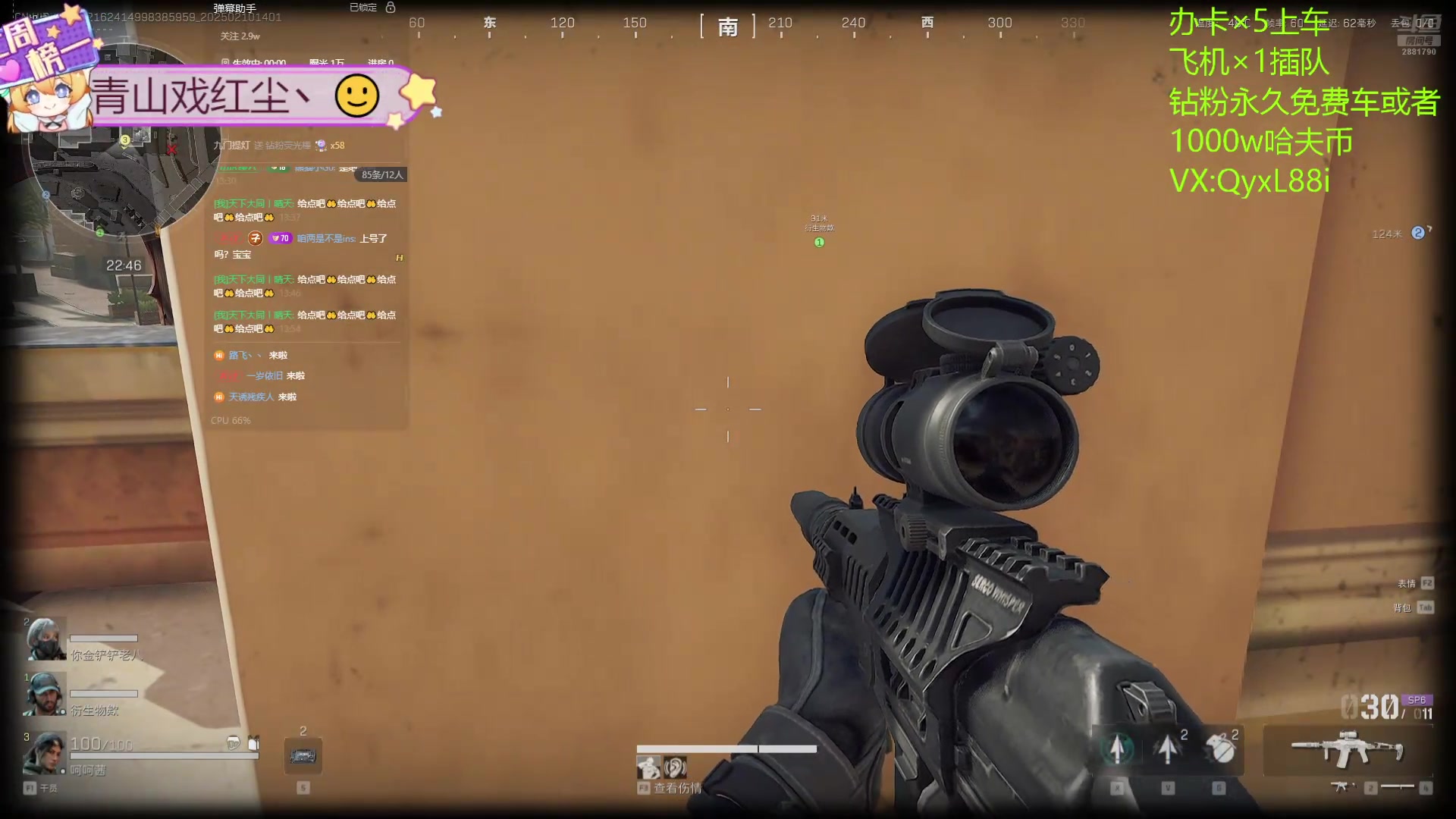 【2025-02-10 13点场】天下大同丨晴天：有车位可上号2881790