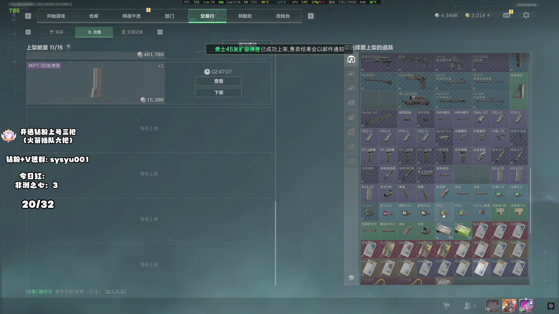 【2025-02-10 04点场】sysyu：sy：猛攻大队 把把撤离