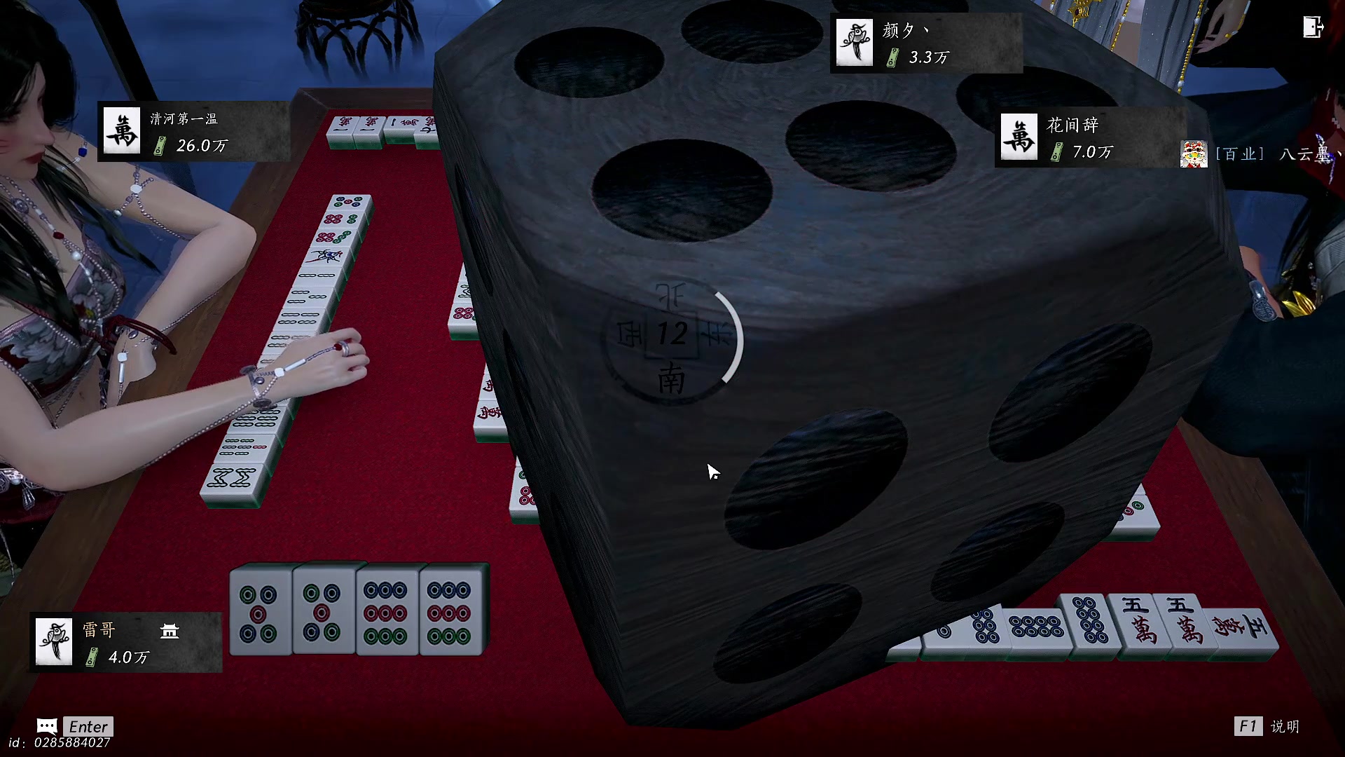 【2025-02-10 19点场】BIU一雷哥：大家过年好啊！ 90098