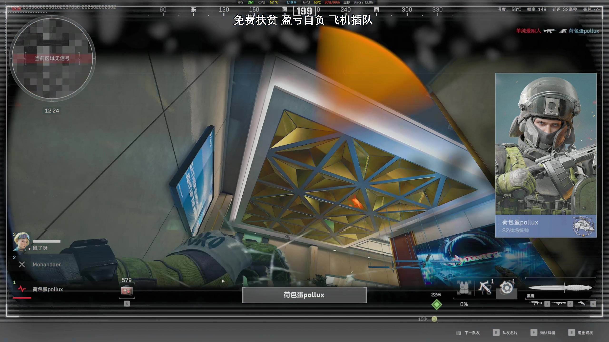 【2025-02-09 22点场】47号Gamer：深蓝+VECTOR=得吃