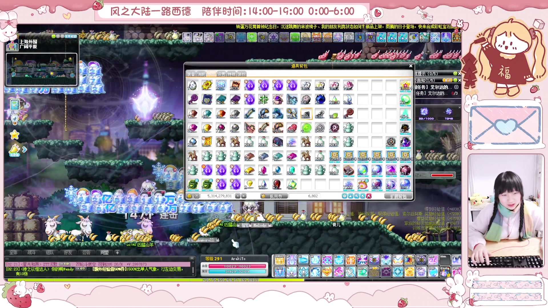 【2025-02-10 01点场】顾青ArakiYoko：青儿：御剑骑士天下无敌
