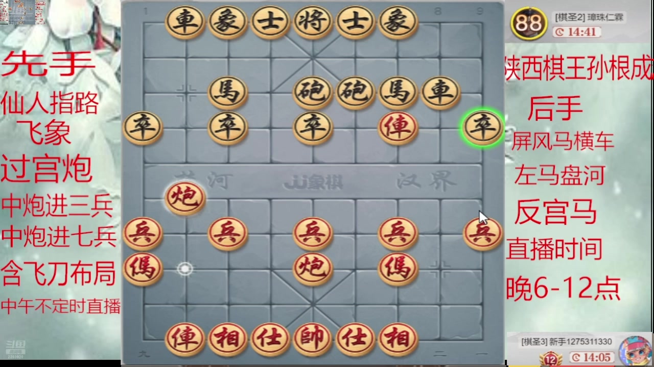 【2025-02-10 01点场】日月轮回888：巅峰布局全能大师