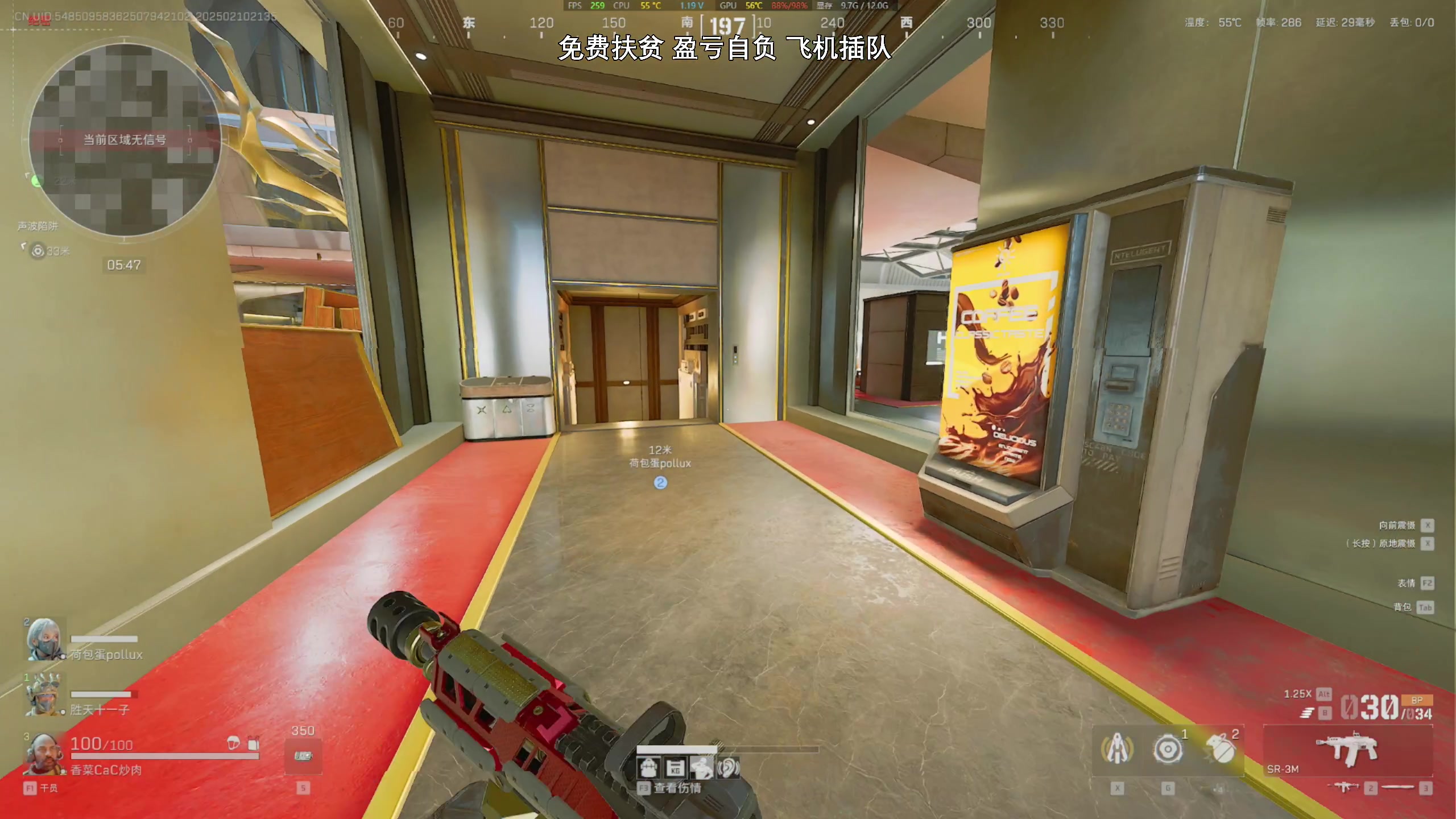 【2025-02-10 21点场】47号Gamer：深蓝+VECTOR=得吃