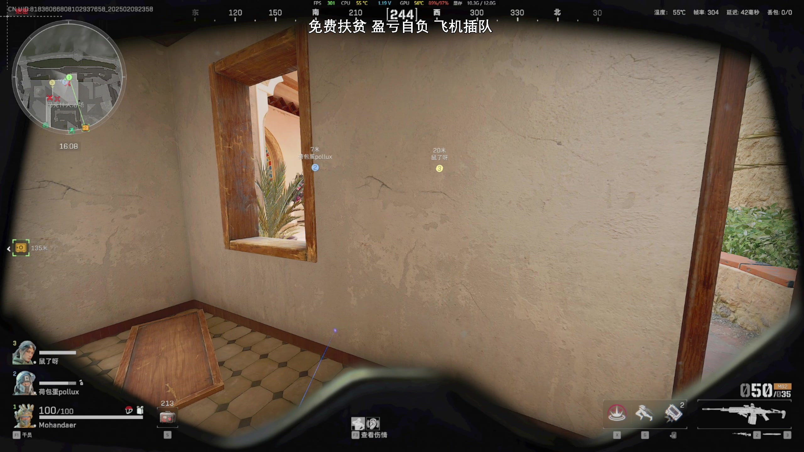 【2025-02-09 23点场】47号Gamer：深蓝+VECTOR=得吃
