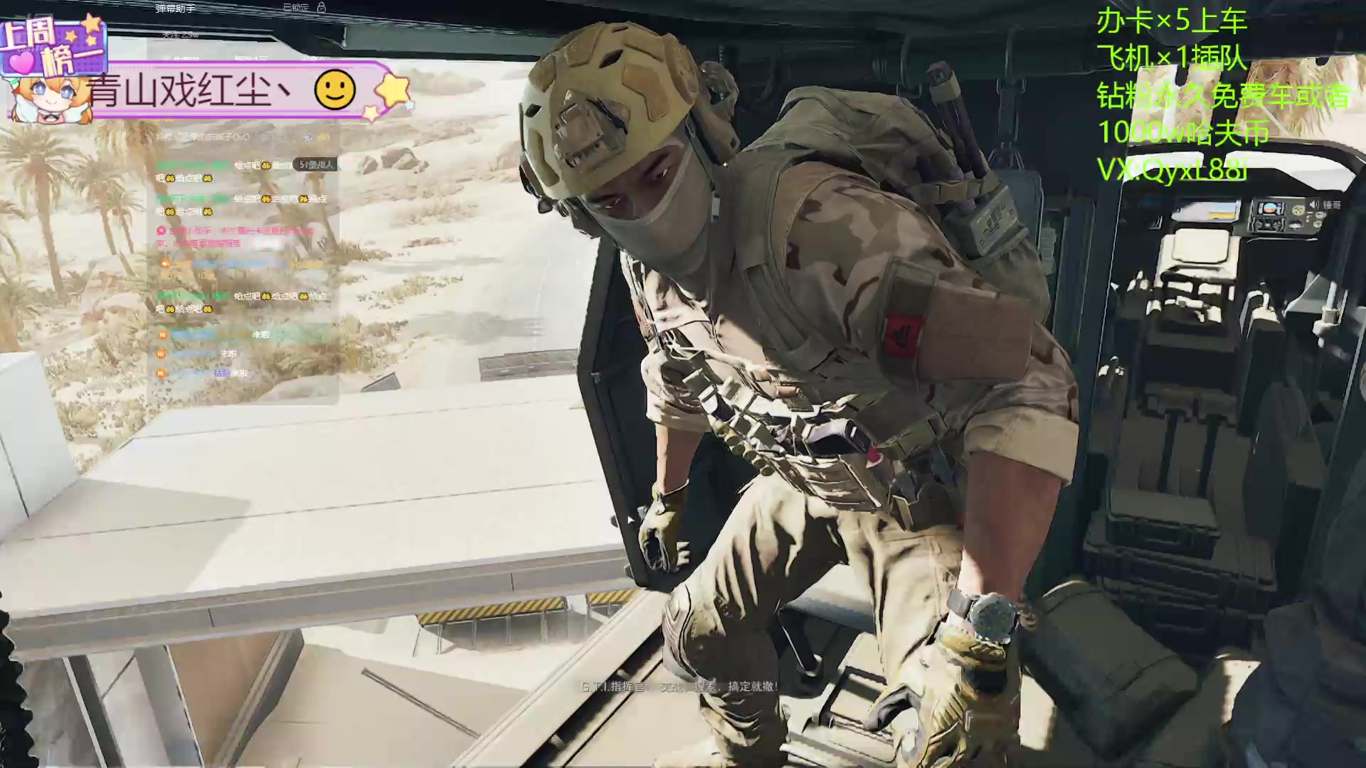 【2025-02-10 11点场】天下大同丨晴天：有车位可上号2881790