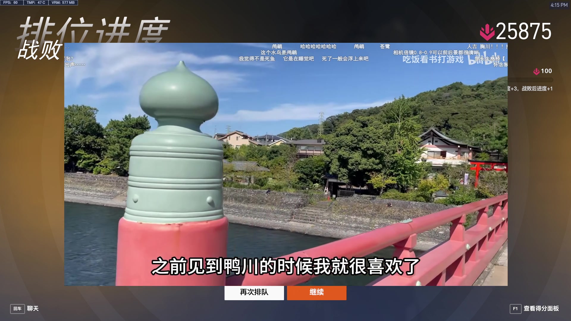 【2025-02-10 16点场】工口工口工口：提前回来了！