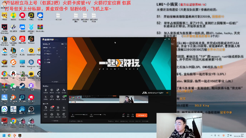 【2025-02-10 完整版】LMQ丶小搞笑：顶级AD，进来上王者