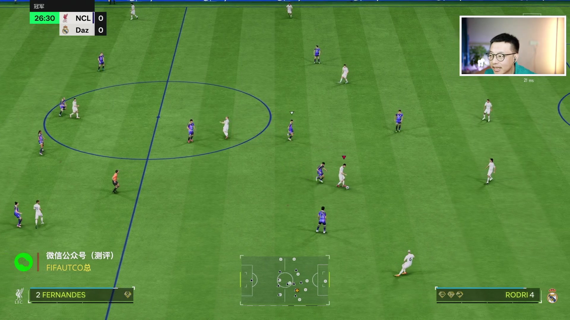 【2025-02-09 21点场】COCO花式FIFA：钻石双倍：周赛玩玩TEAM2