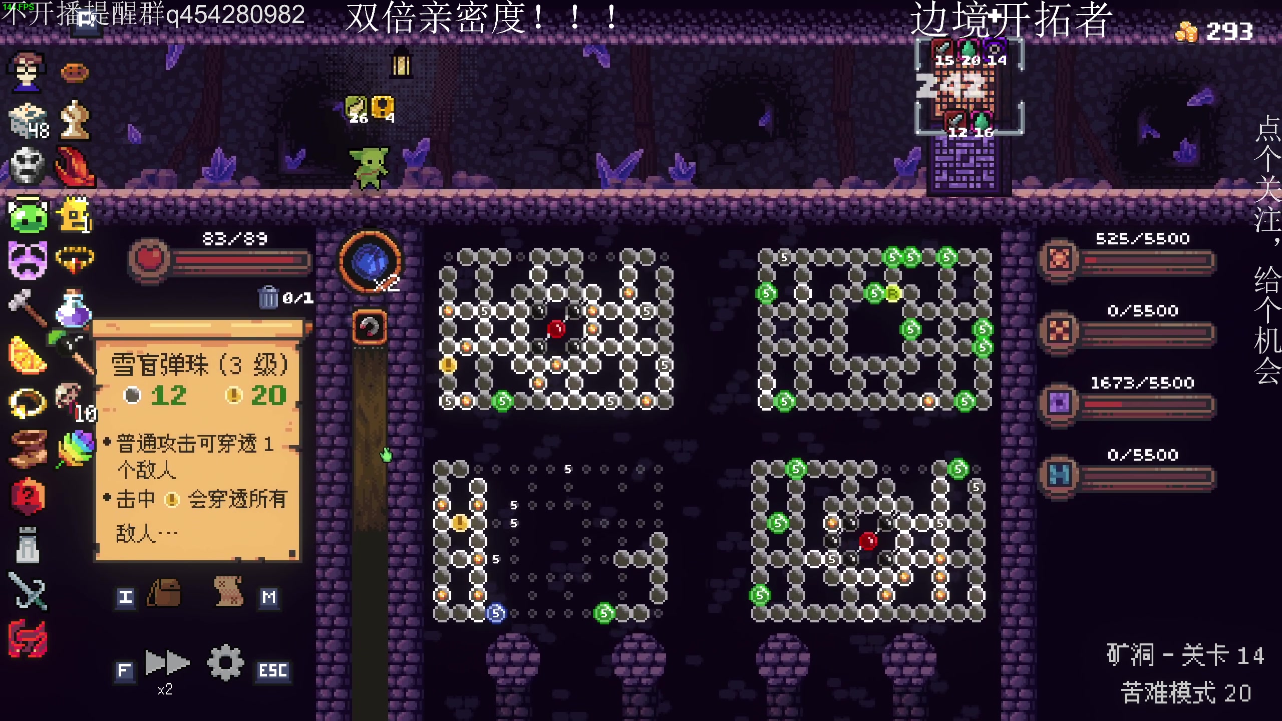 【2025-02-10 00点场】凡尘困：土豆兄弟 哥布林弹珠 矿坑之下