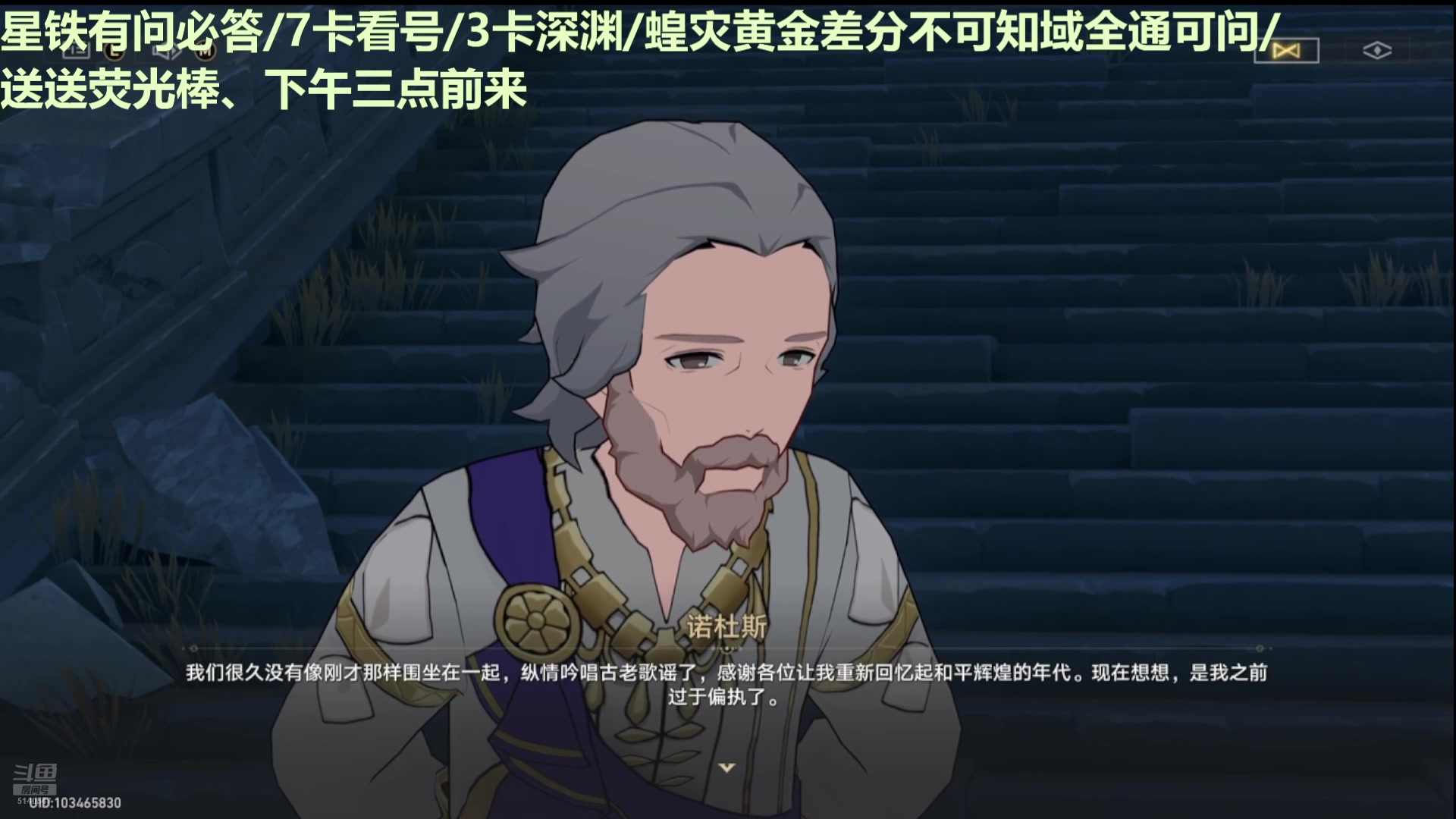 【2025-02-09 06点场】欧根er：[轮播]又是啥也没有的一天//躺平