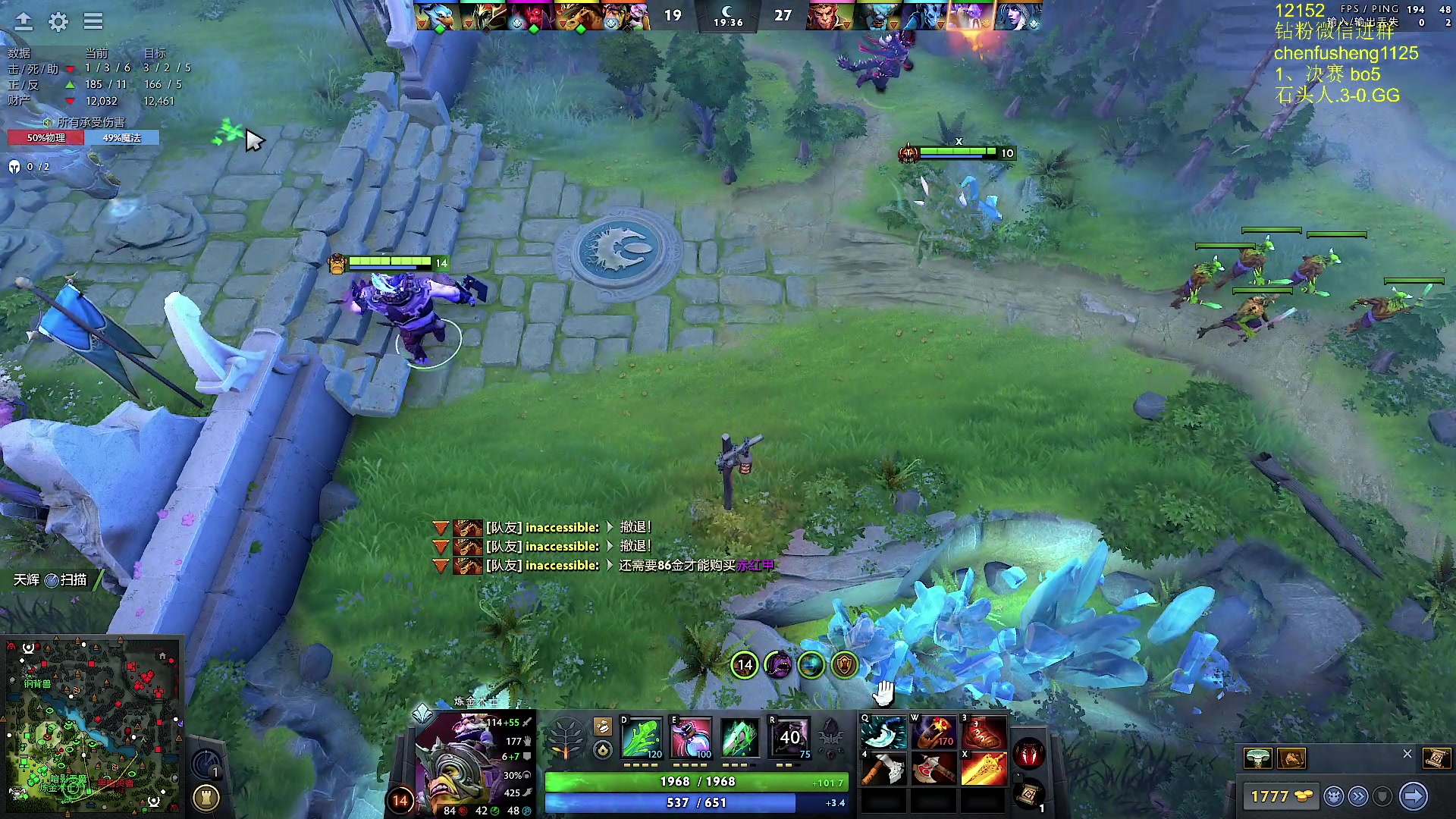 【2025-02-10 03点场】Zhou陈尧：dota2单排+看看比赛~