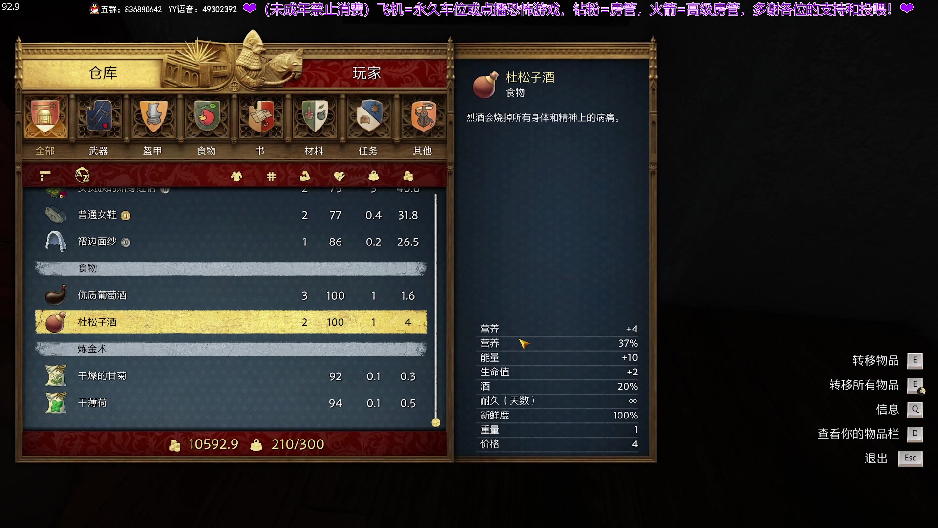 【2025-02-10 21点场】谭机霸开播了：⭐霸霸⭐二月新游尝鲜！