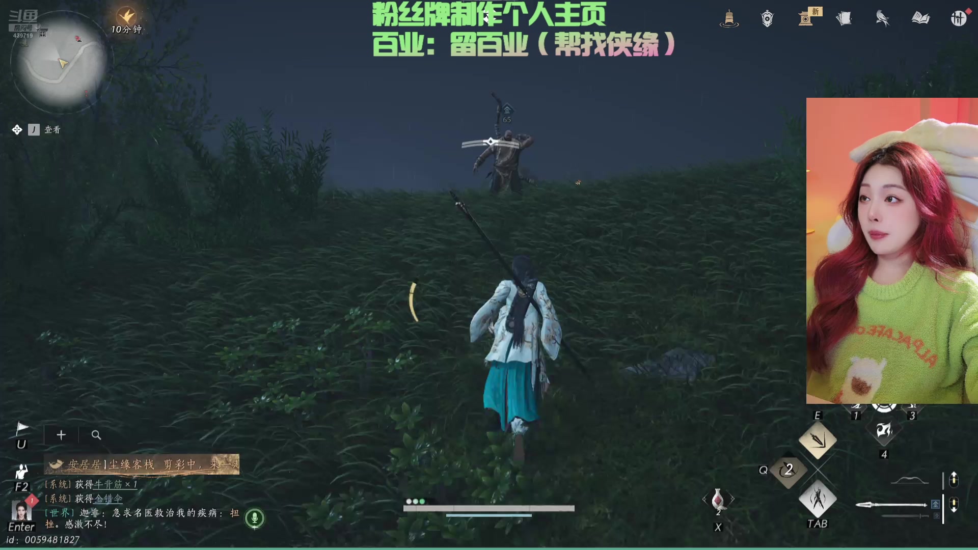 【2025-02-05 22点场】牙子小姐S：【牙】九流门斗鱼分门