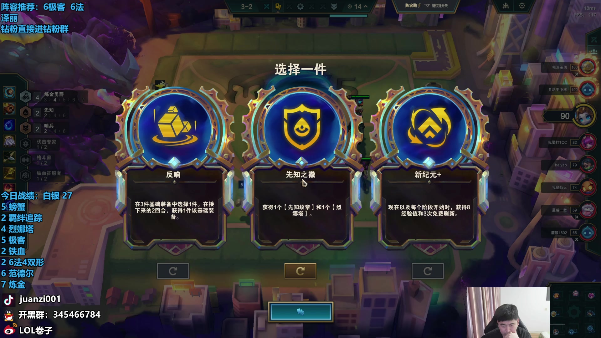 【2025-02-11 15点场】卷子丶：云巅第二天！！