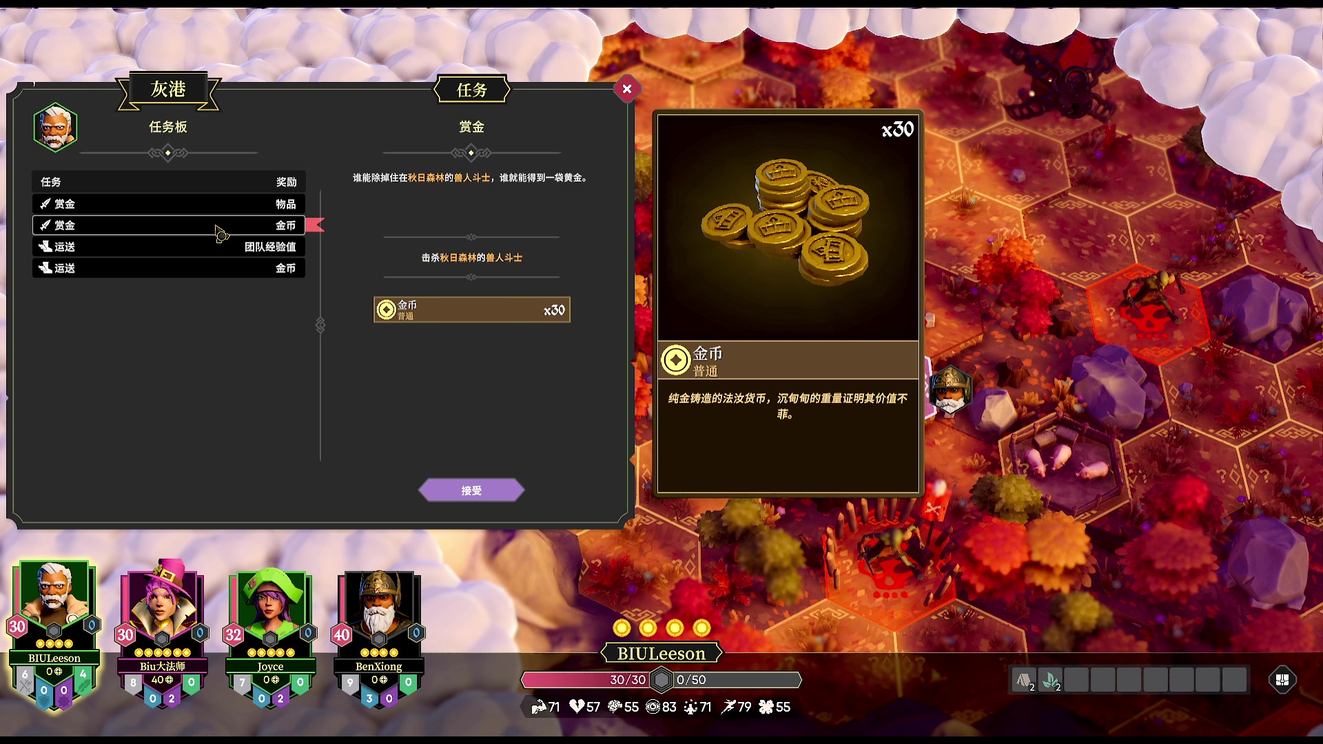 【2025-02-11 19点场】BIU一雷哥：大家过年好啊！ 90098