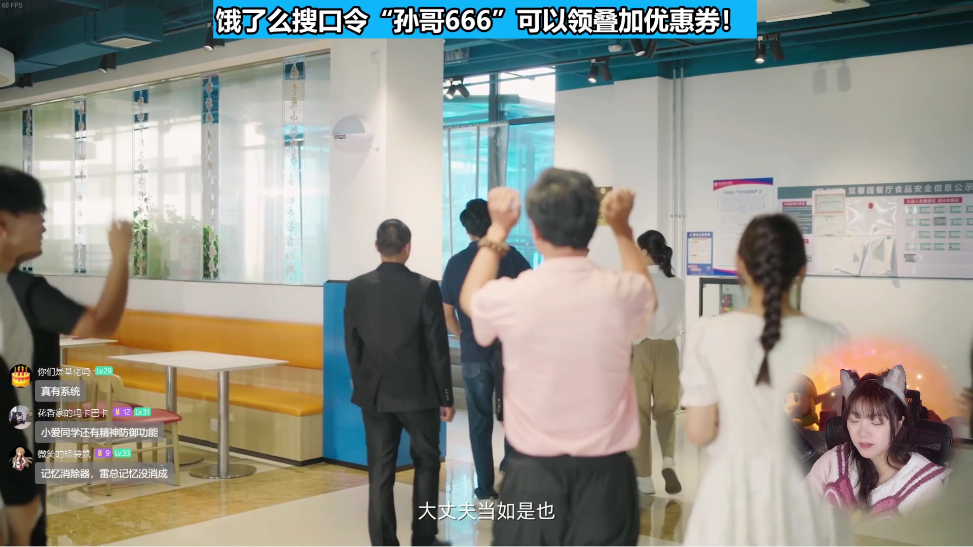 【2025-02-11 13点场】甜心战士：你好！我们还有场恋爱没谈~