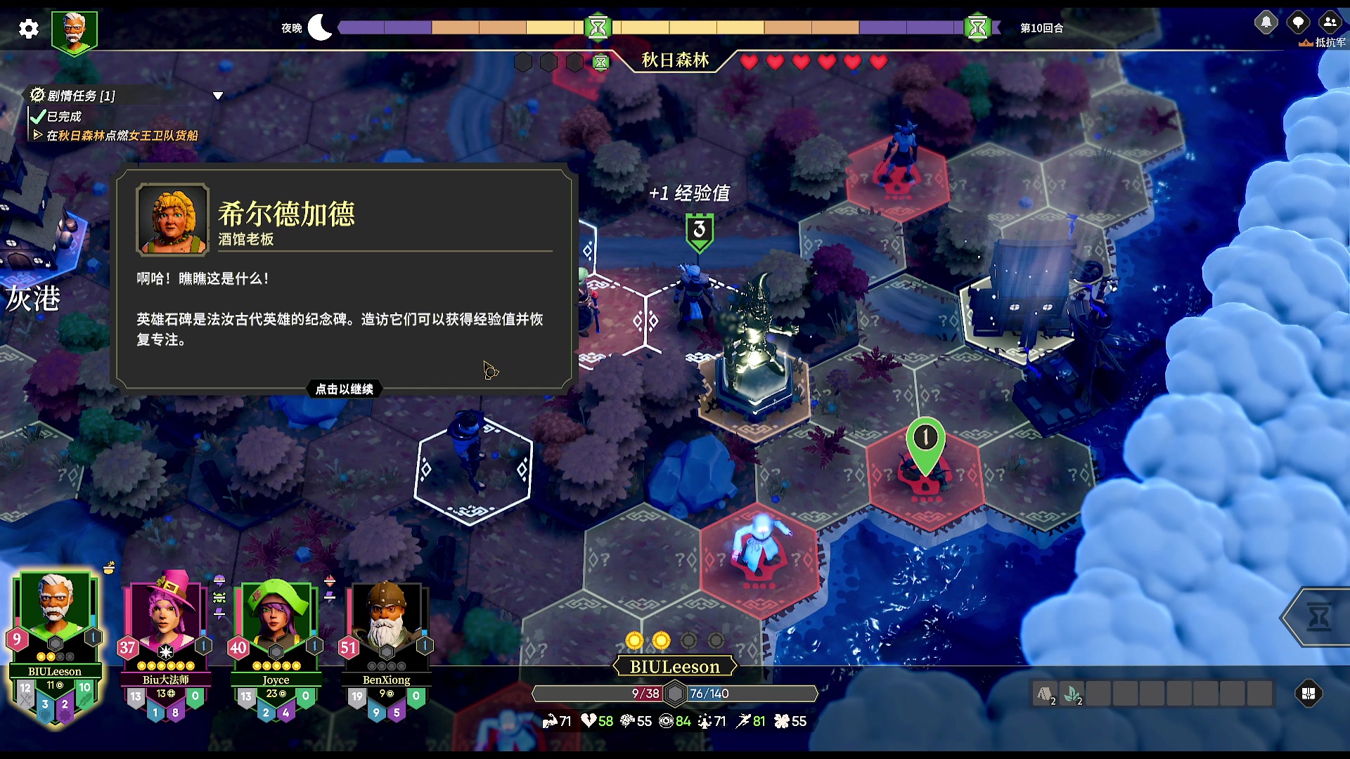 【2025-02-11 21点场】BIU一雷哥：大家过年好啊！ 90098