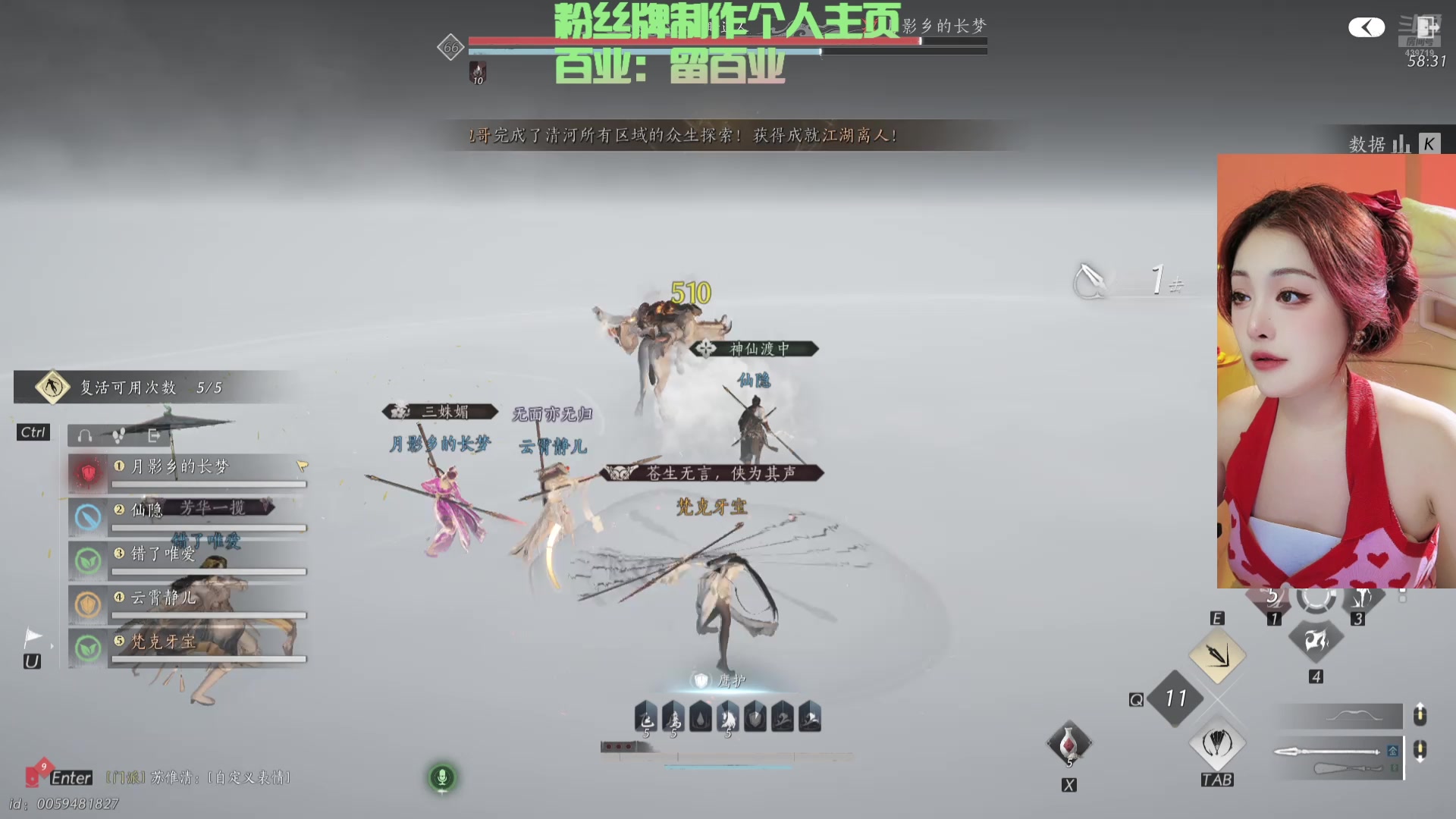 【2025-02-03 21点场】牙子小姐S：【牙】九流门斗鱼分门