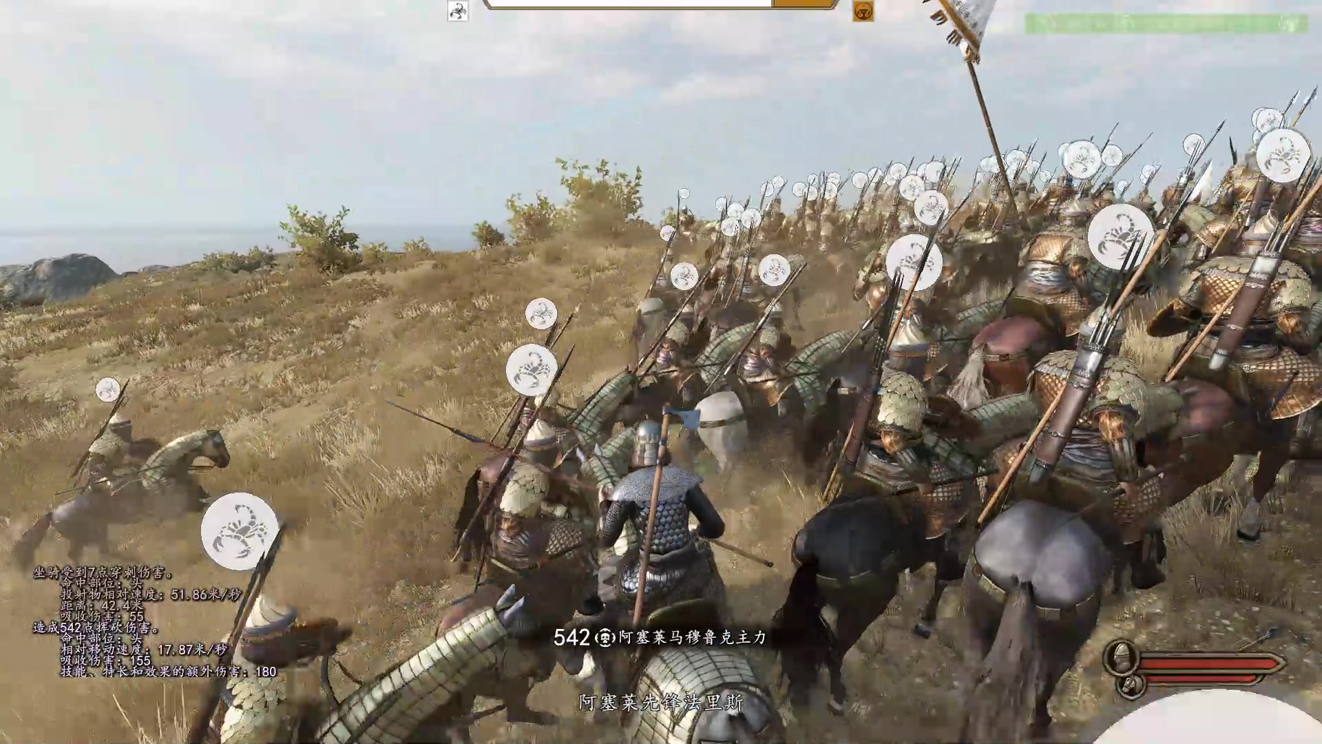 【2025-02-10 22点场】蝎i子：骑砍2：自立初