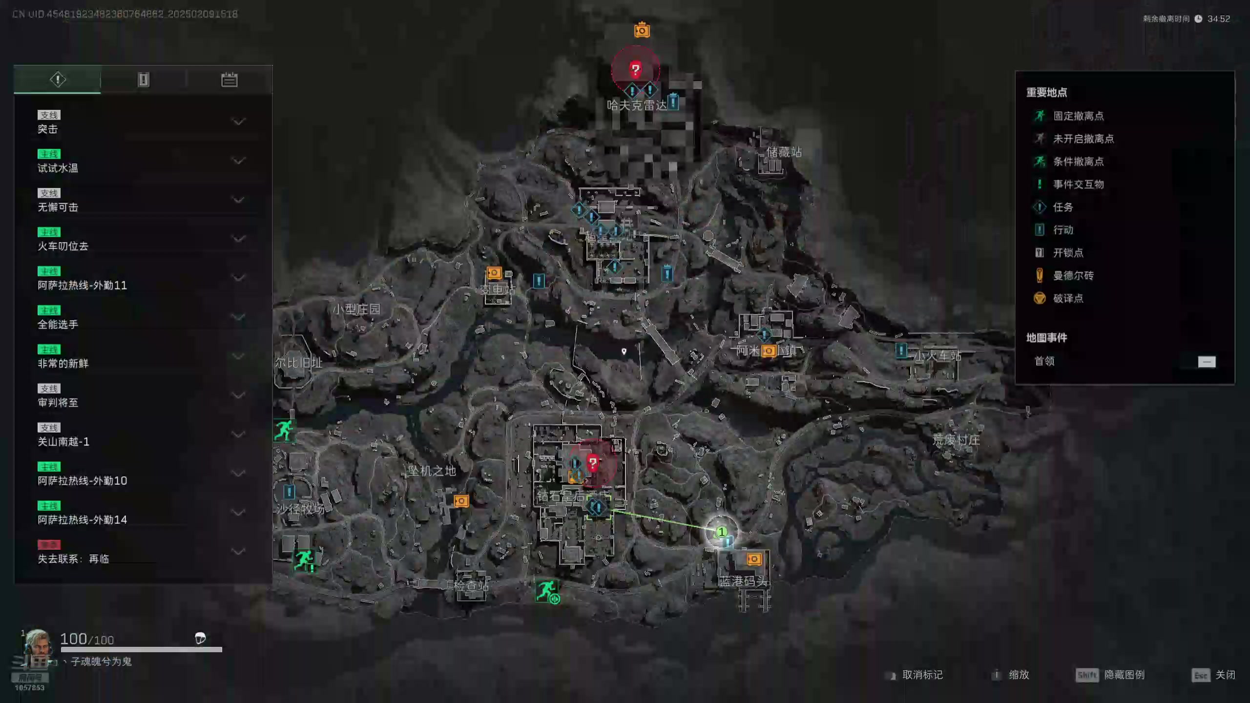 【2025-02-09 14点场】丶子魂魄兮为鬼雄：雄:初八第一狙！迎财神！