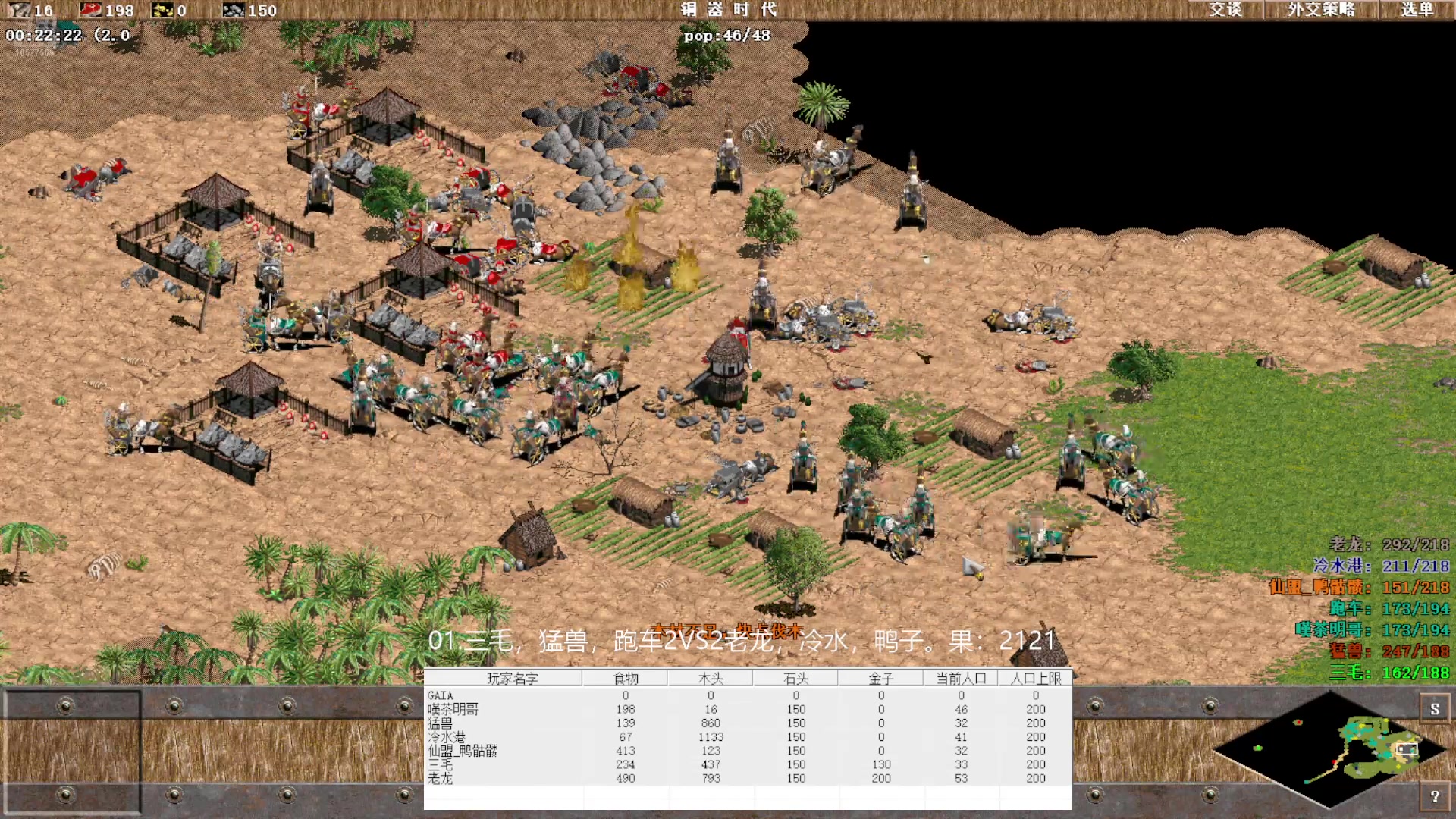 01.三毛，猛兽，跑车3VS2老龙，冷水，鸭子。果:21211。 下